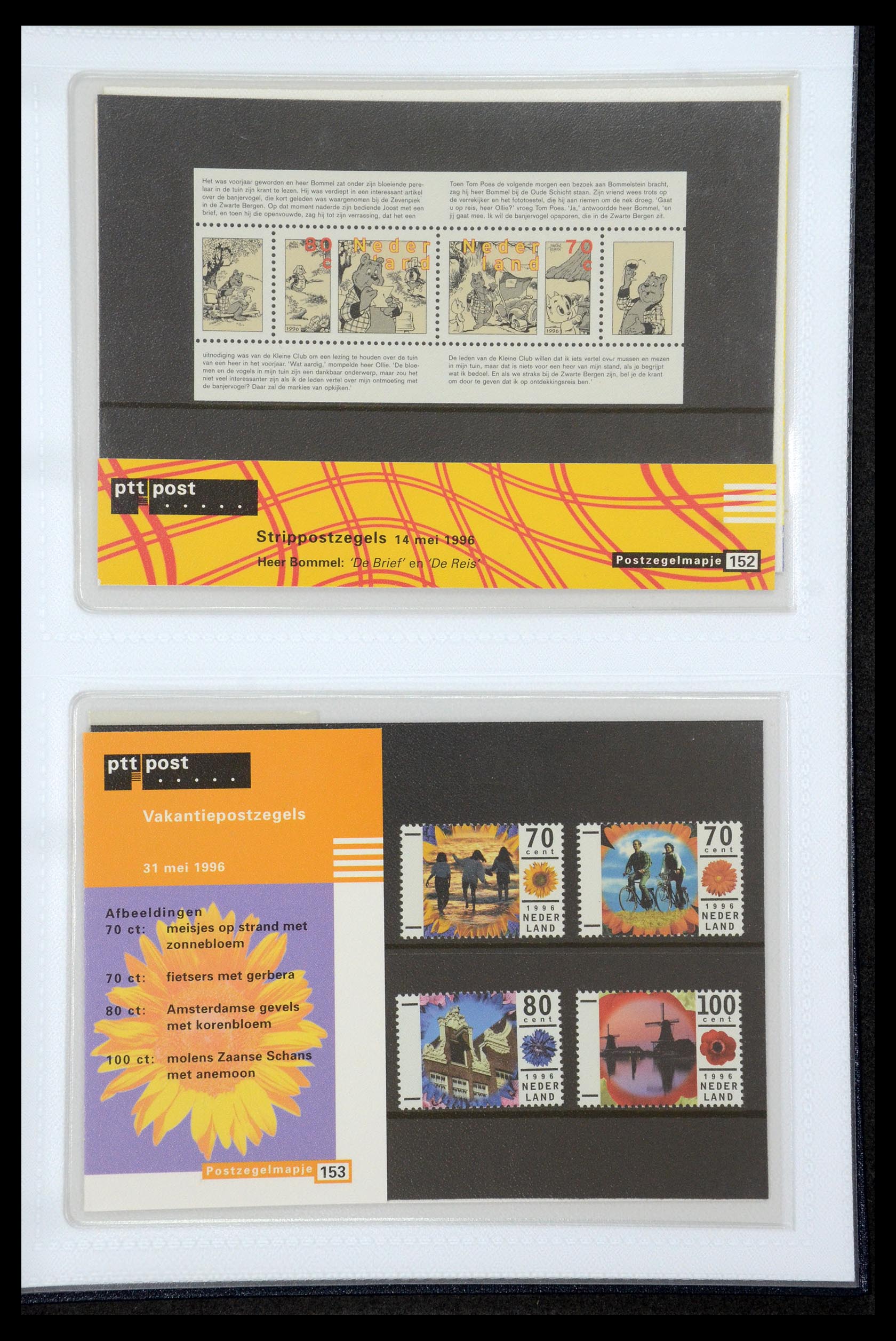 35947 079 - Postzegelverzameling 35947 Nederland PTT mapjes 1982-2019!