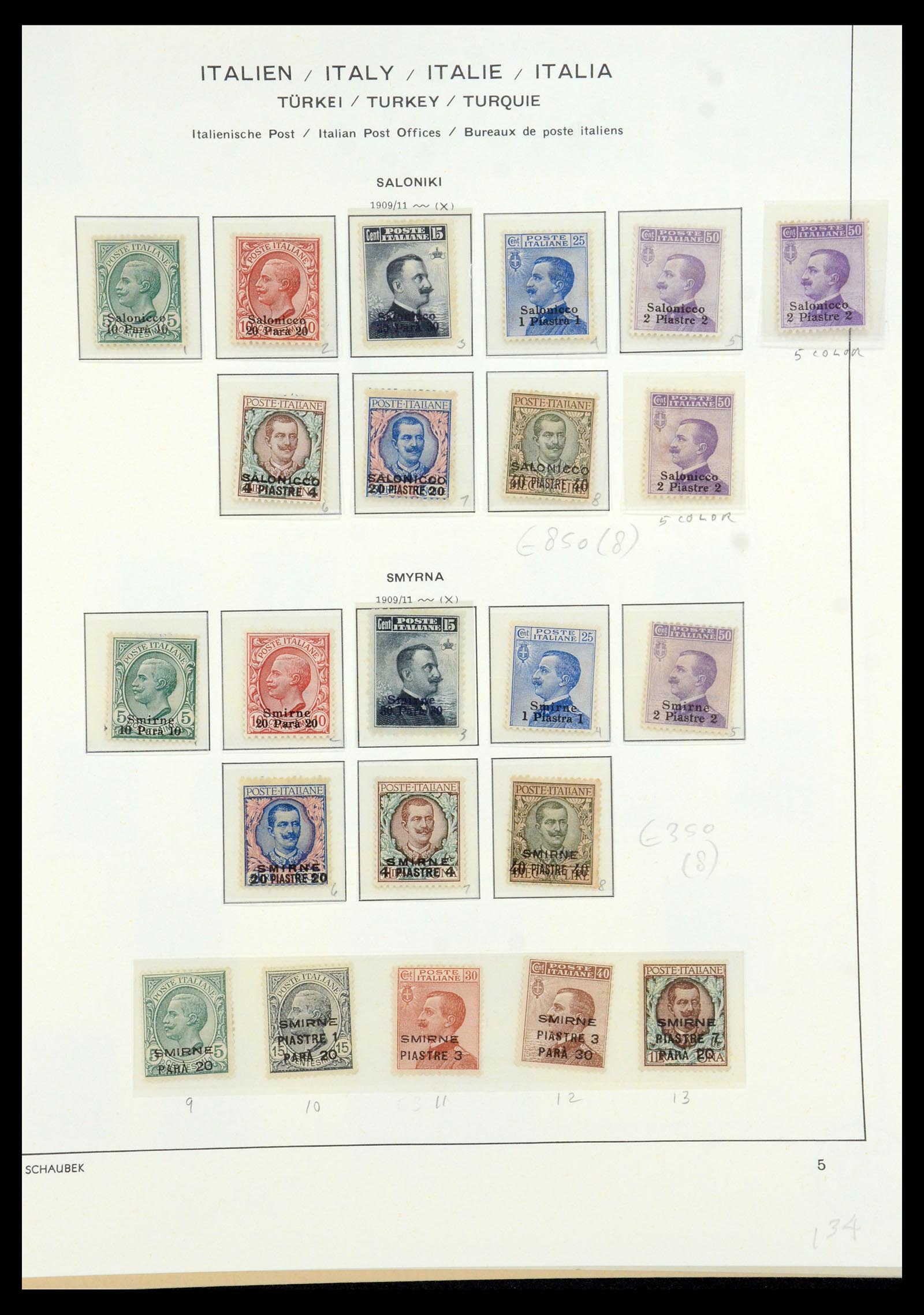 35949 014 - Stamp collection 35949 Italian Levant supercollection 1874-1923.