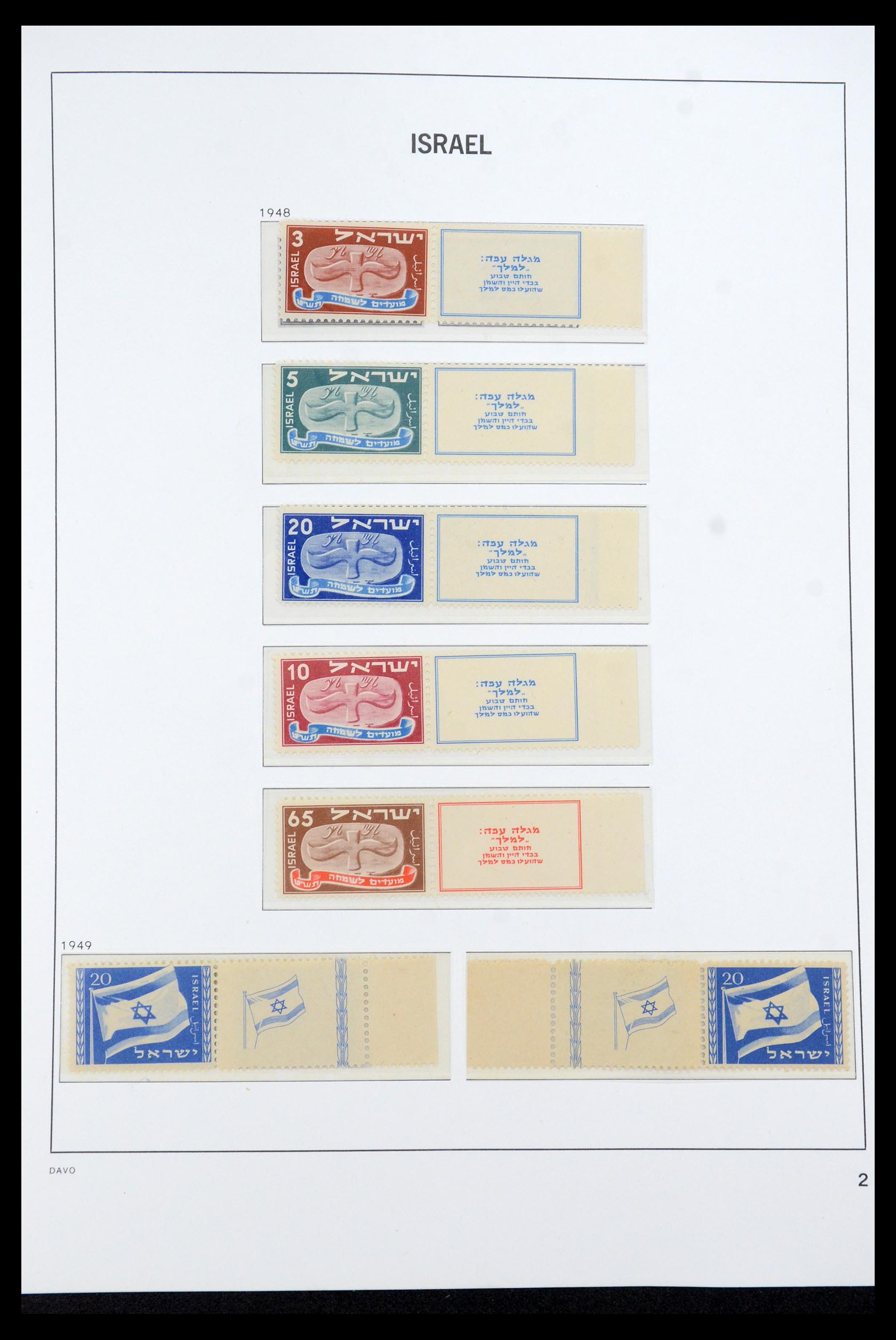 35950 002 - Postzegelverzameling 35950 Israël 1948-1992.
