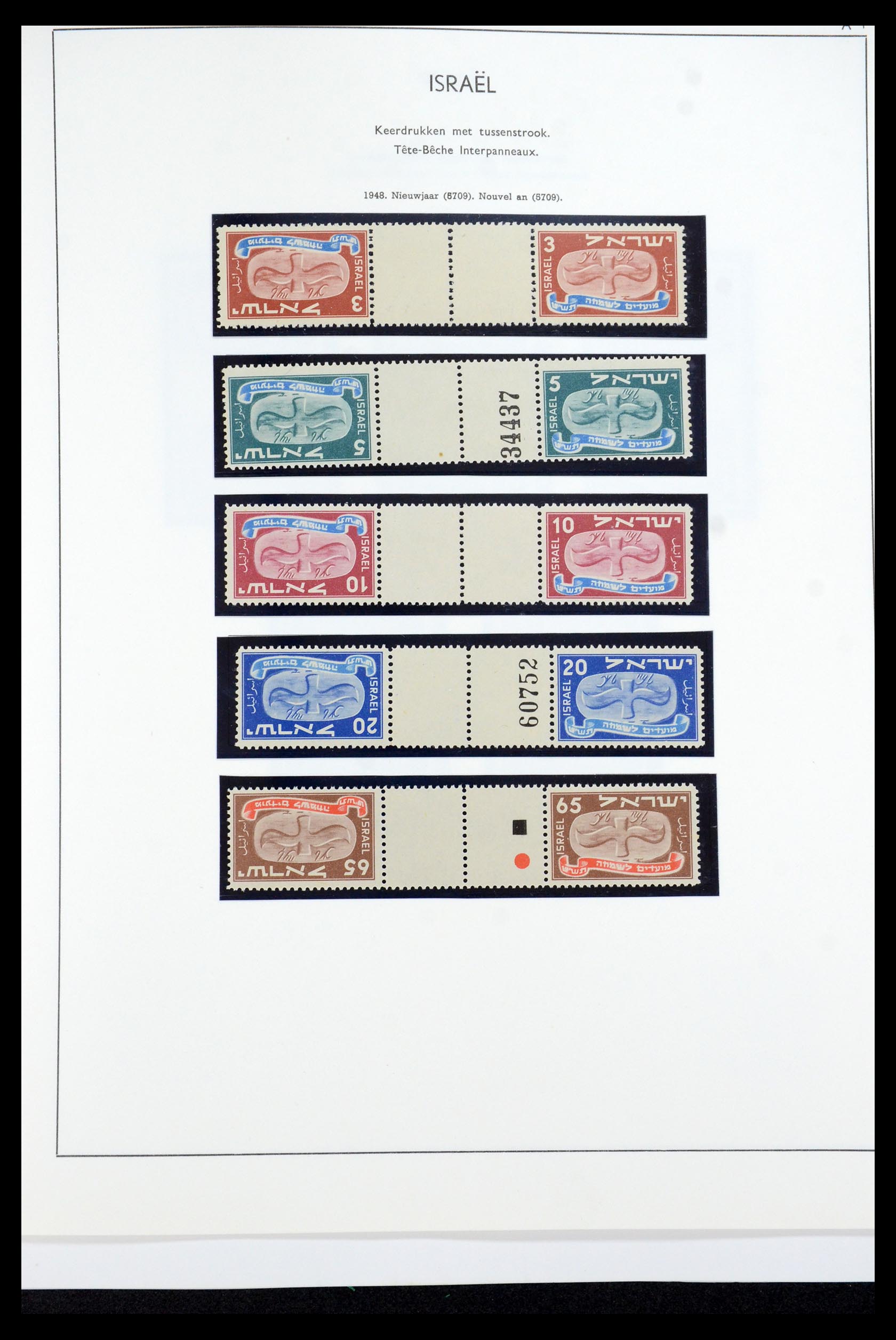 35950 004 - Postzegelverzameling 35950 Israël 1948-1992.