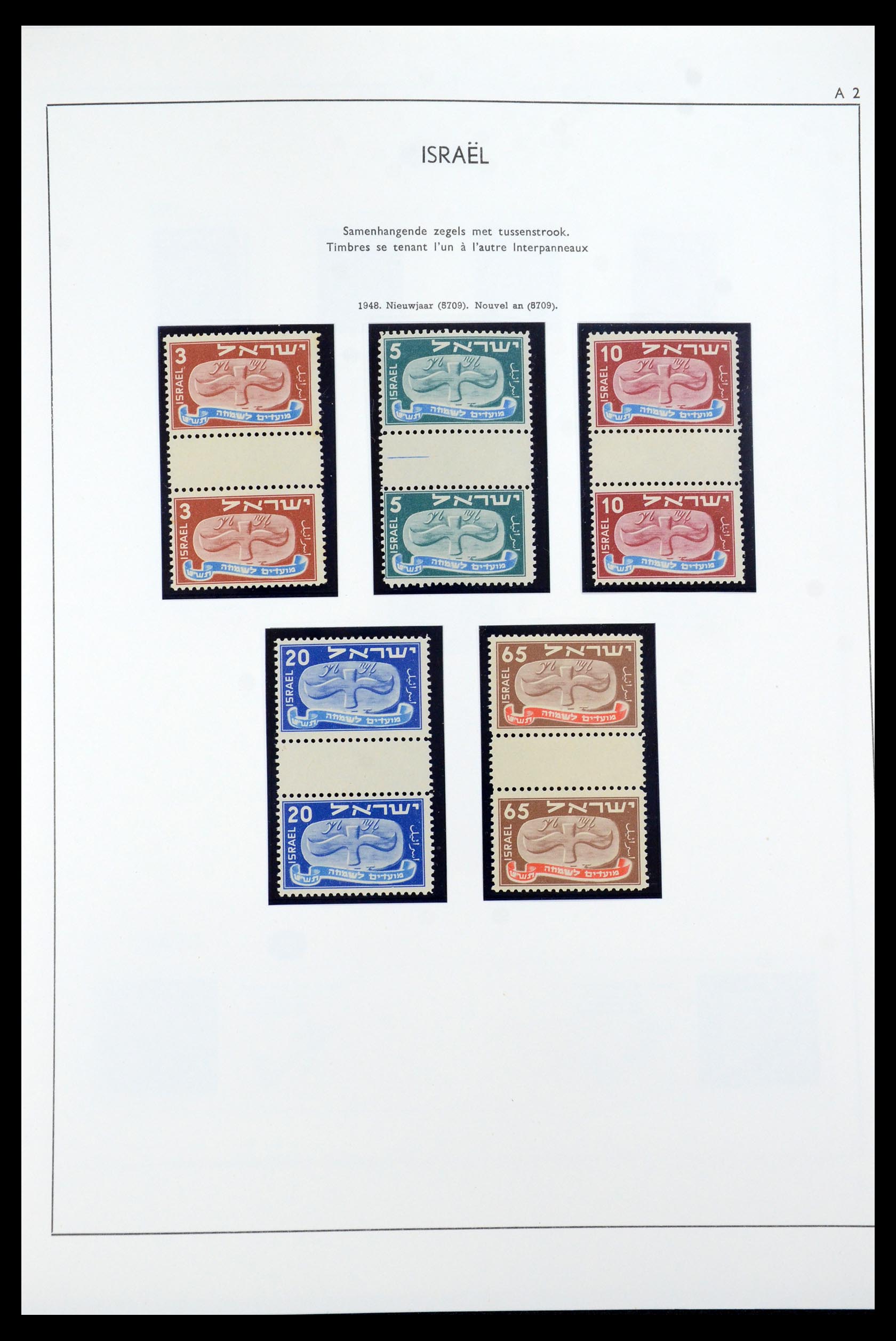 35950 005 - Postzegelverzameling 35950 Israël 1948-1992.