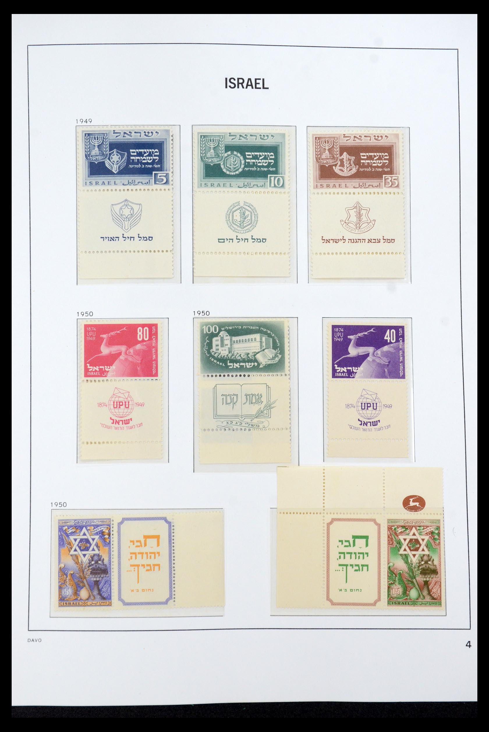 35950 008 - Postzegelverzameling 35950 Israël 1948-1992.