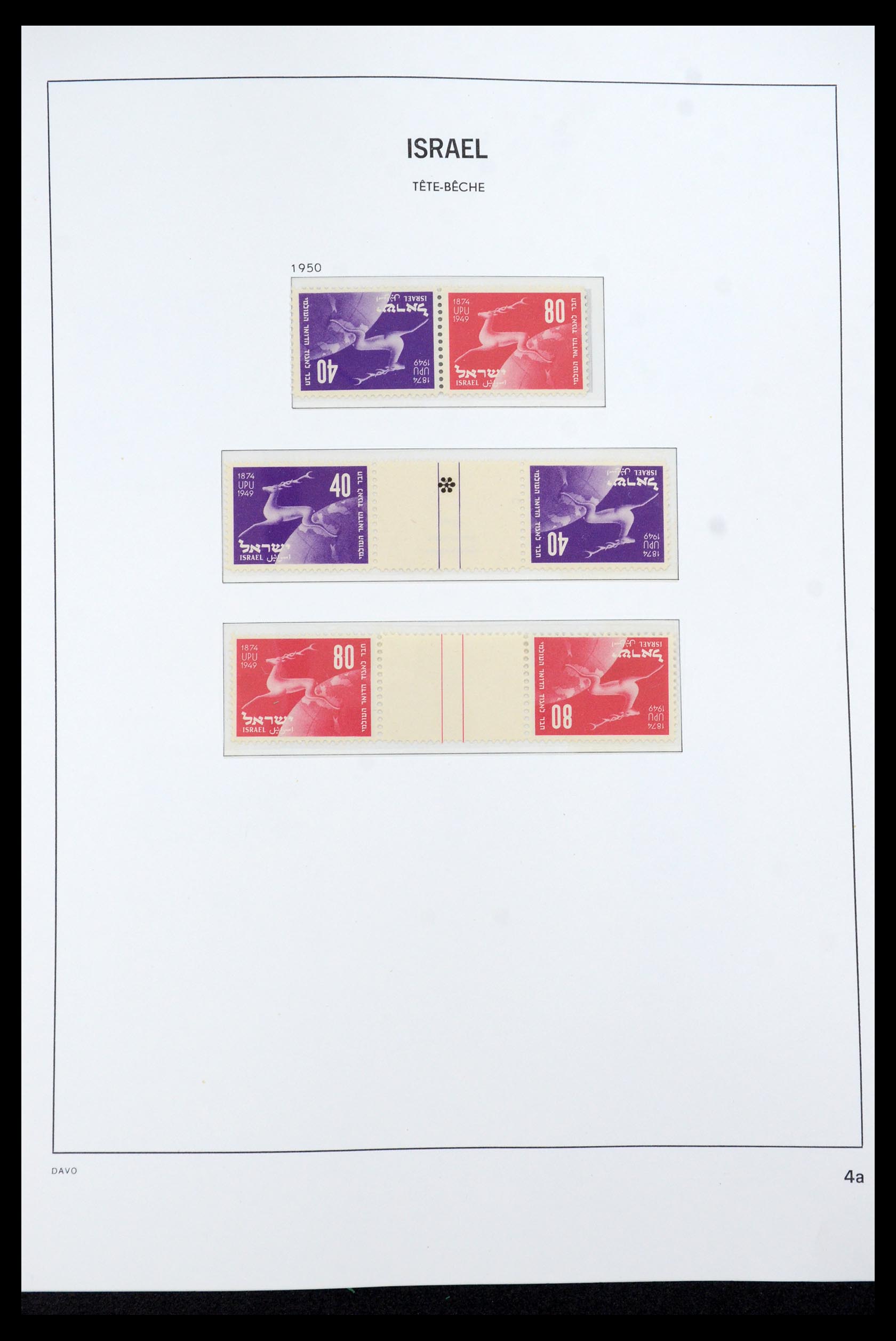 35950 009 - Postzegelverzameling 35950 Israël 1948-1992.