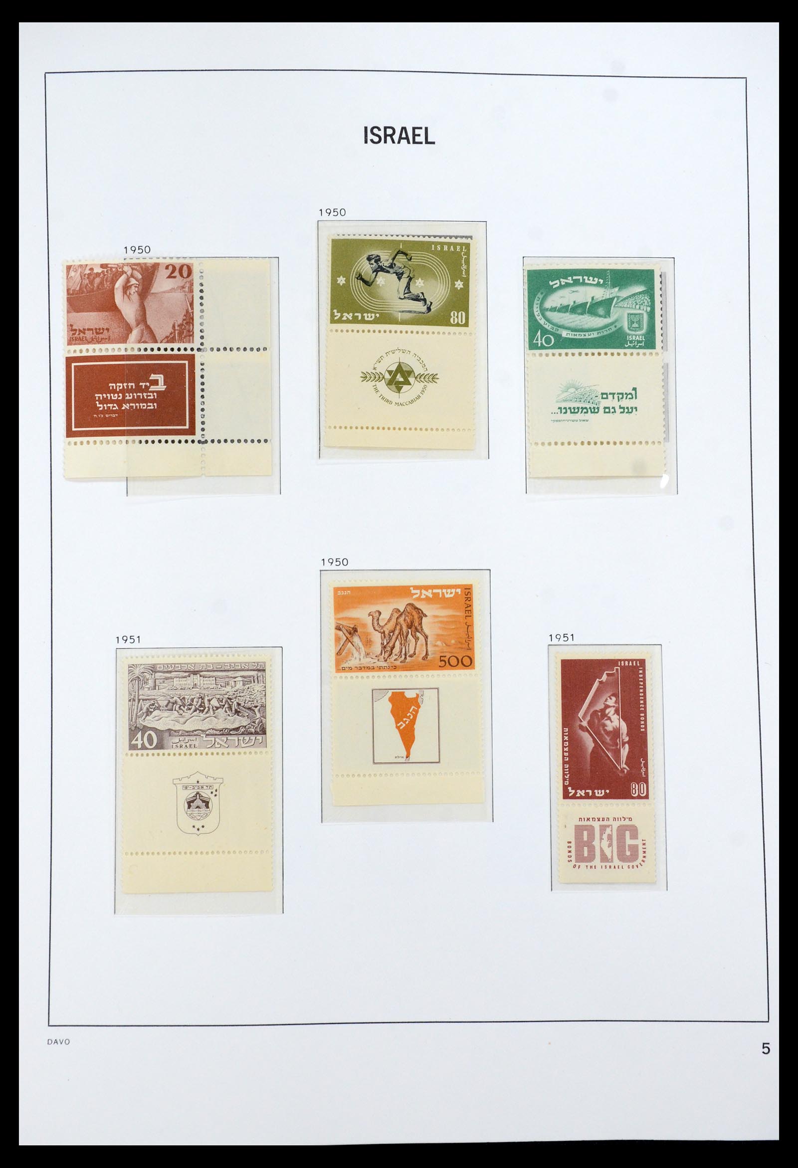 35950 010 - Postzegelverzameling 35950 Israël 1948-1992.