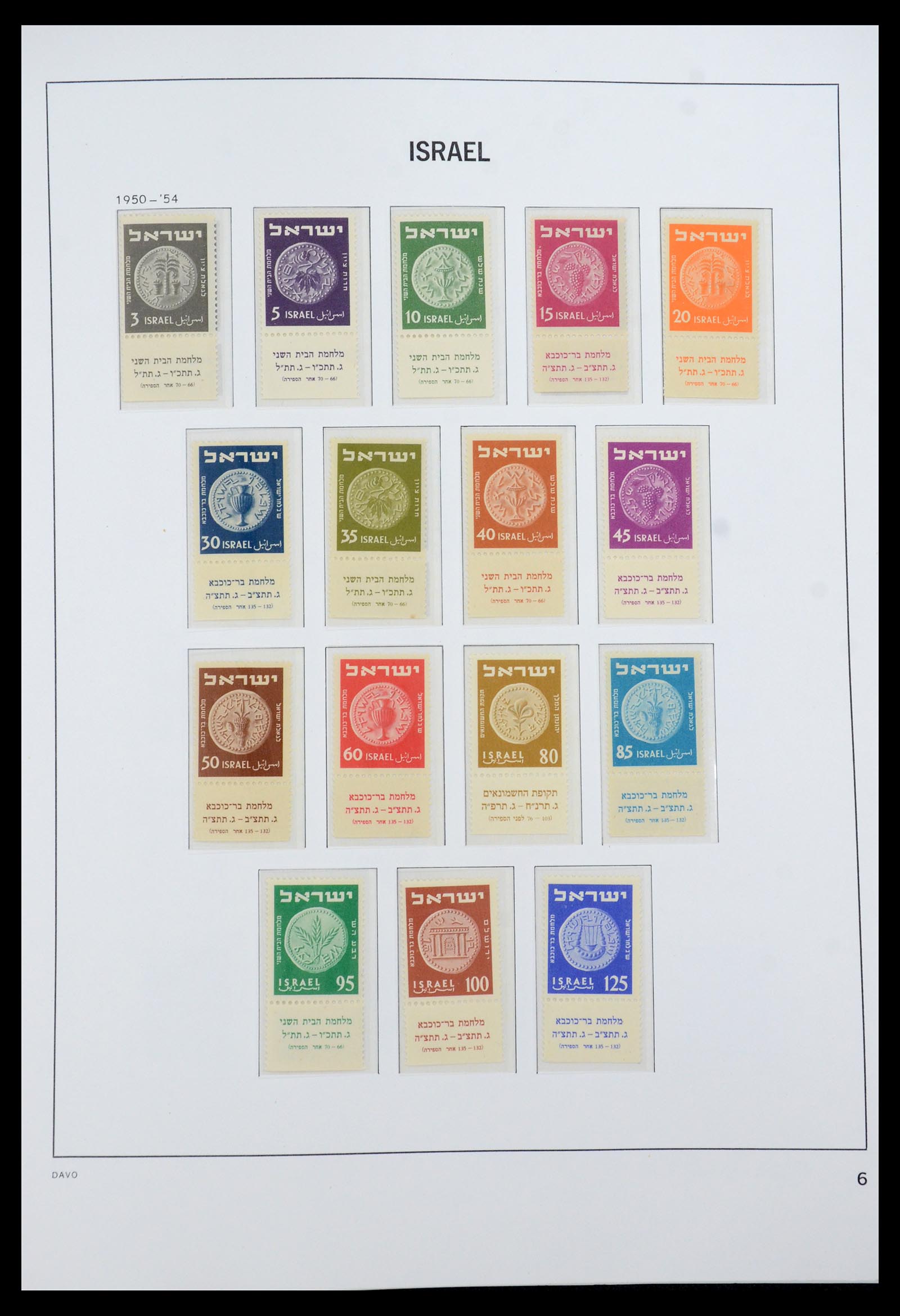 35950 011 - Postzegelverzameling 35950 Israël 1948-1992.