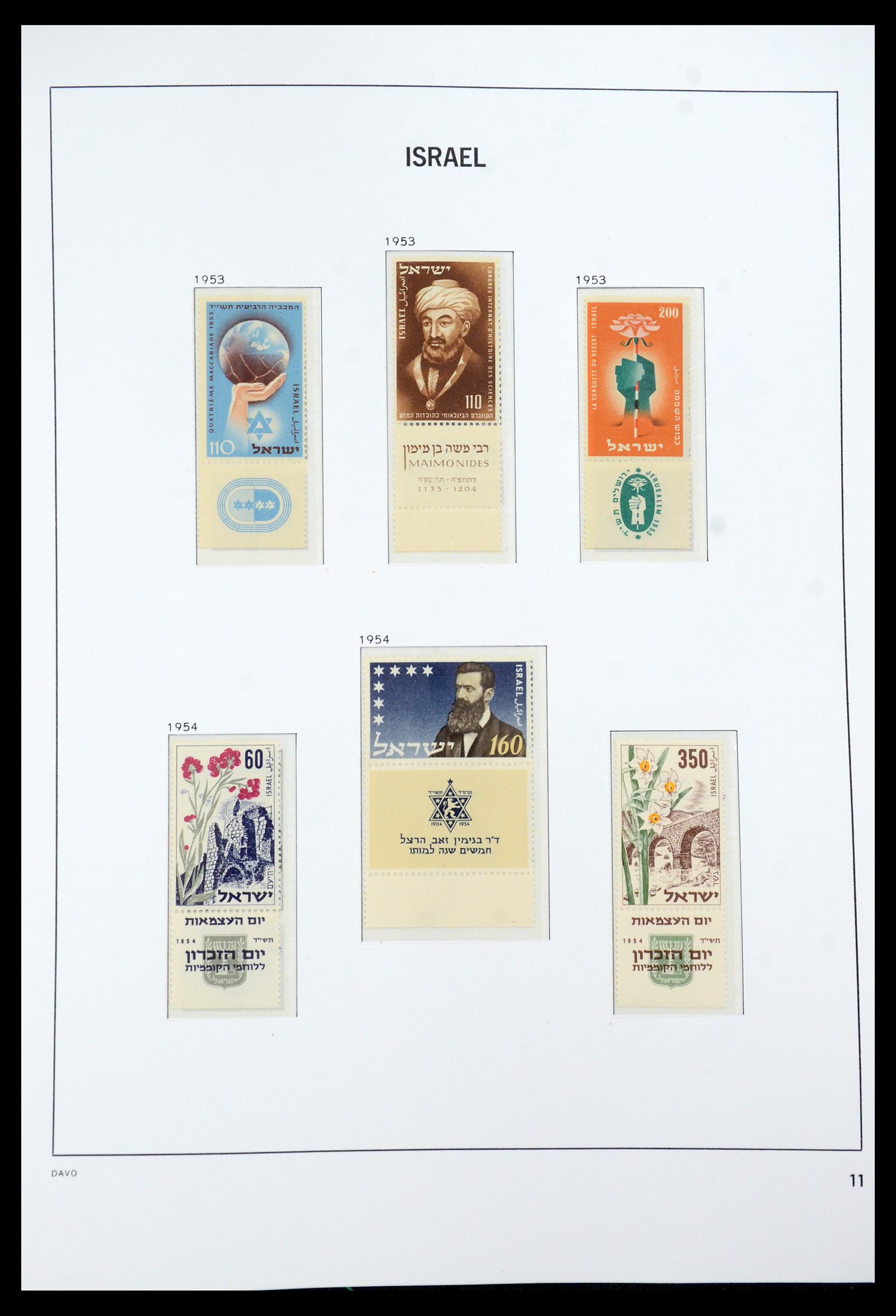 35950 017 - Postzegelverzameling 35950 Israël 1948-1992.