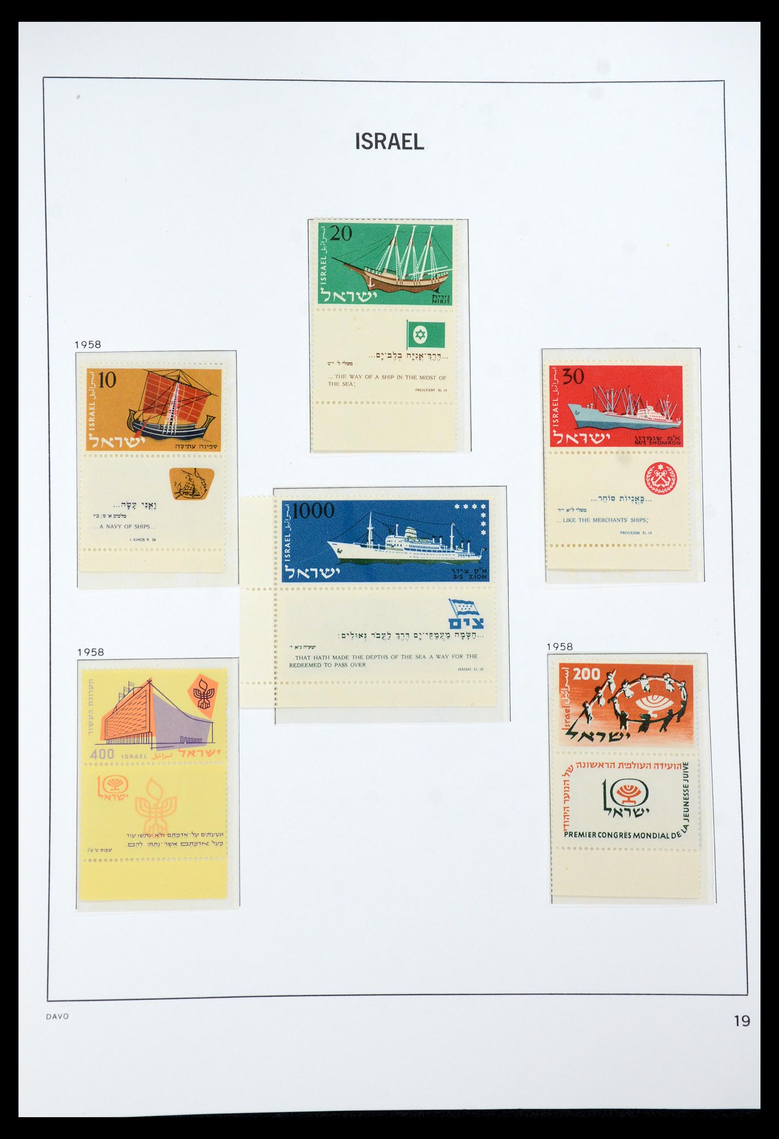 35950 025 - Postzegelverzameling 35950 Israël 1948-1992.