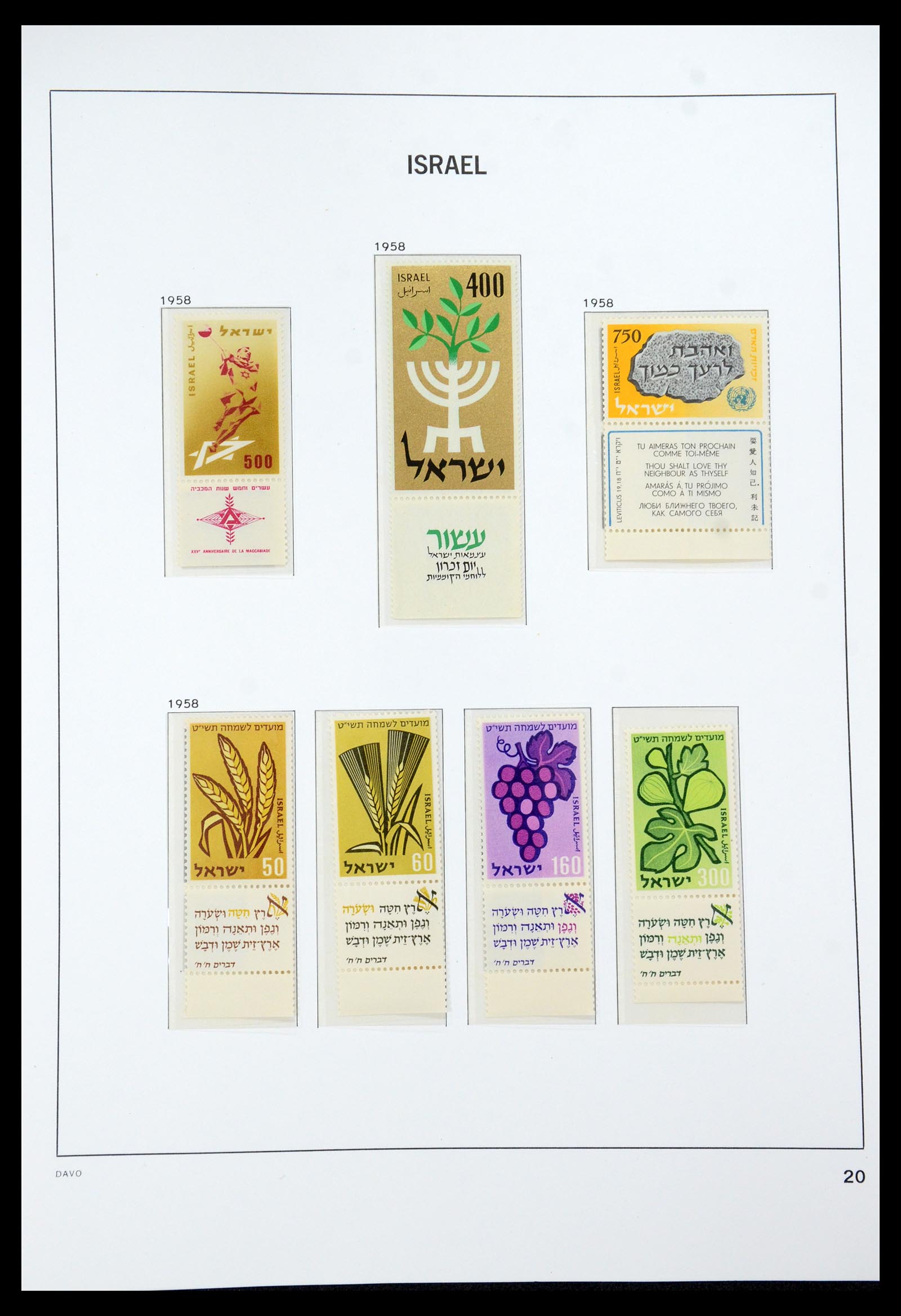 35950 026 - Postzegelverzameling 35950 Israël 1948-1992.