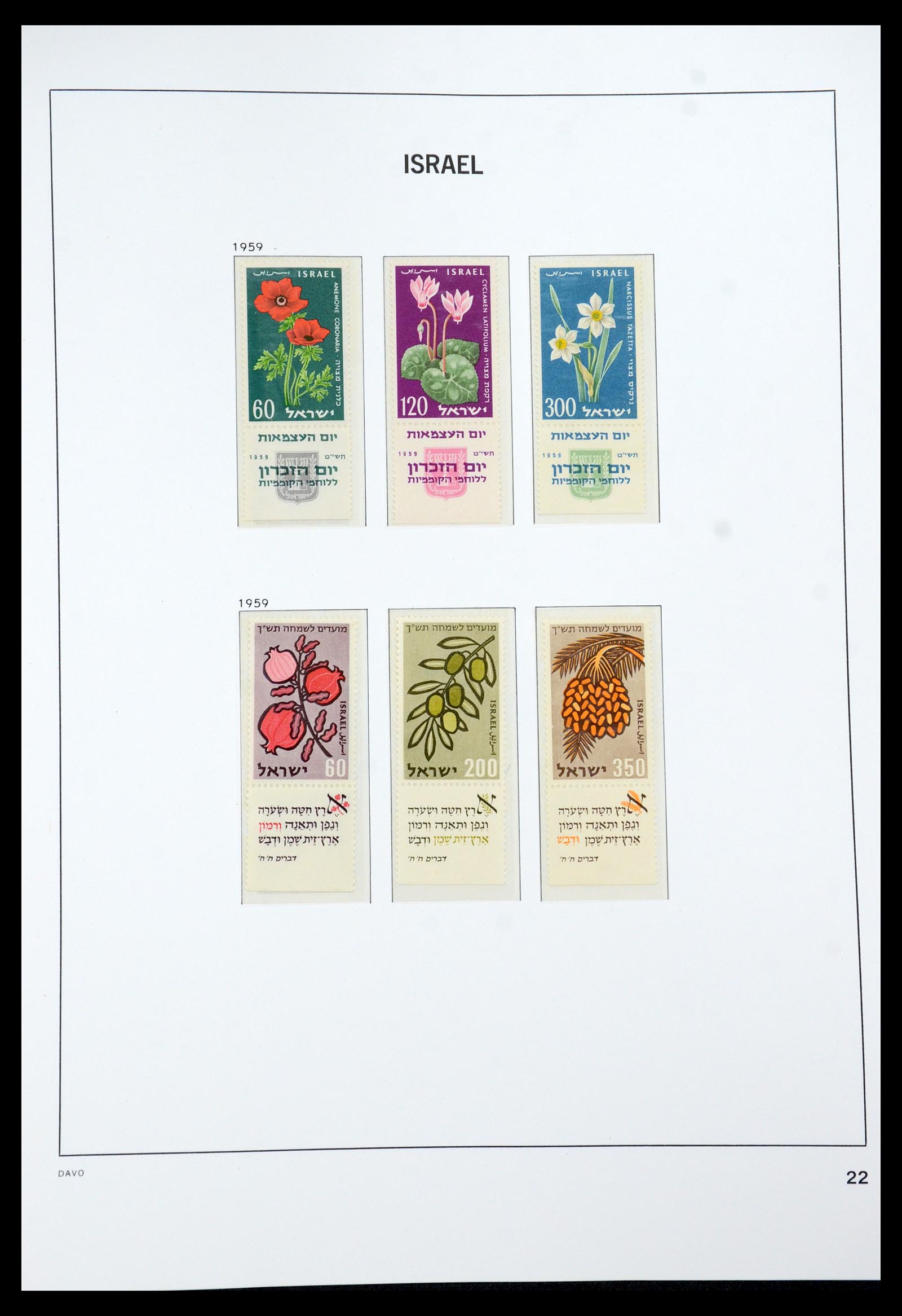 35950 028 - Postzegelverzameling 35950 Israël 1948-1992.