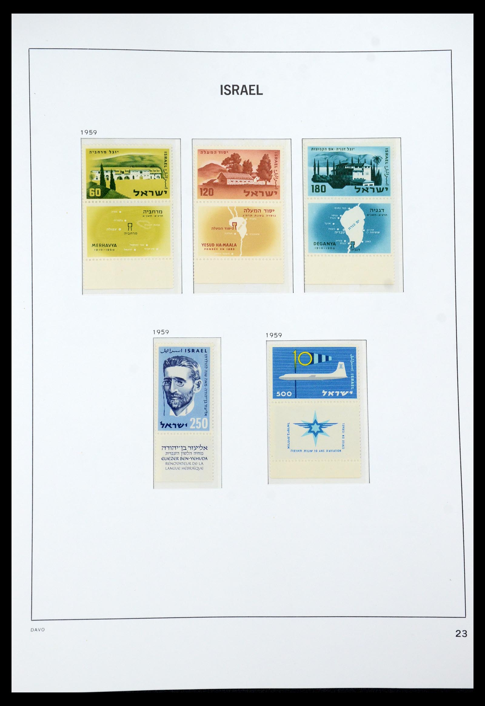 35950 029 - Postzegelverzameling 35950 Israël 1948-1992.