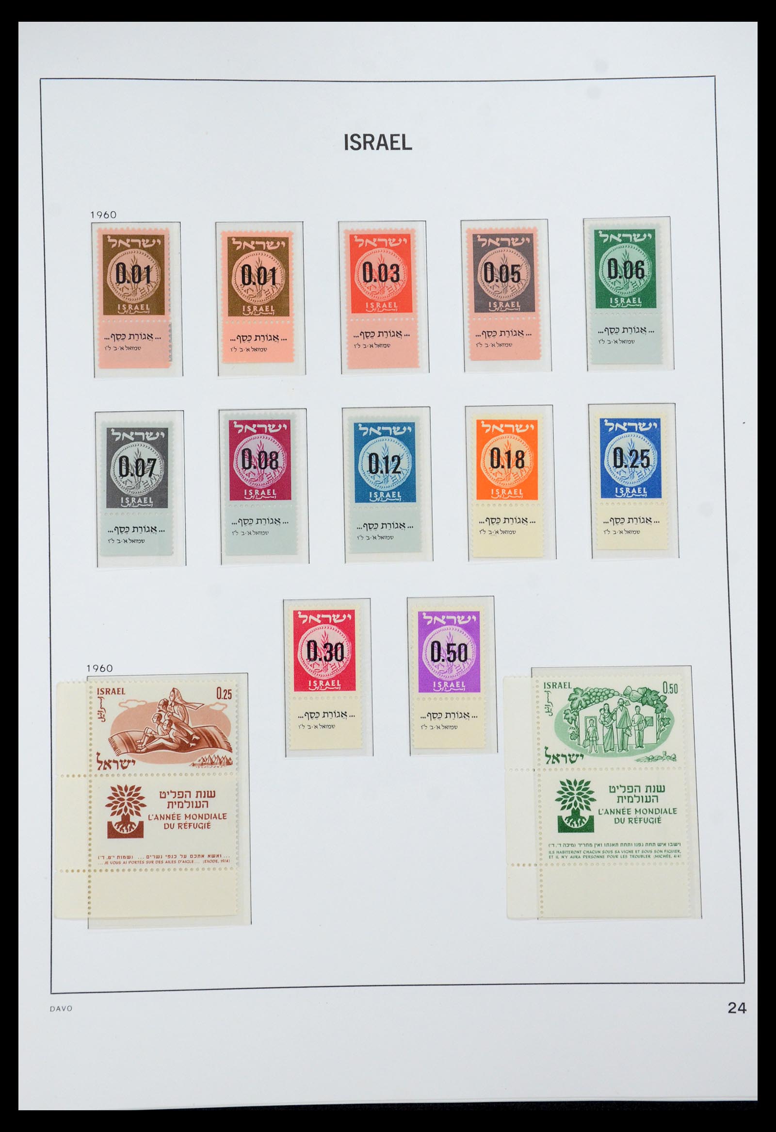 35950 030 - Postzegelverzameling 35950 Israël 1948-1992.