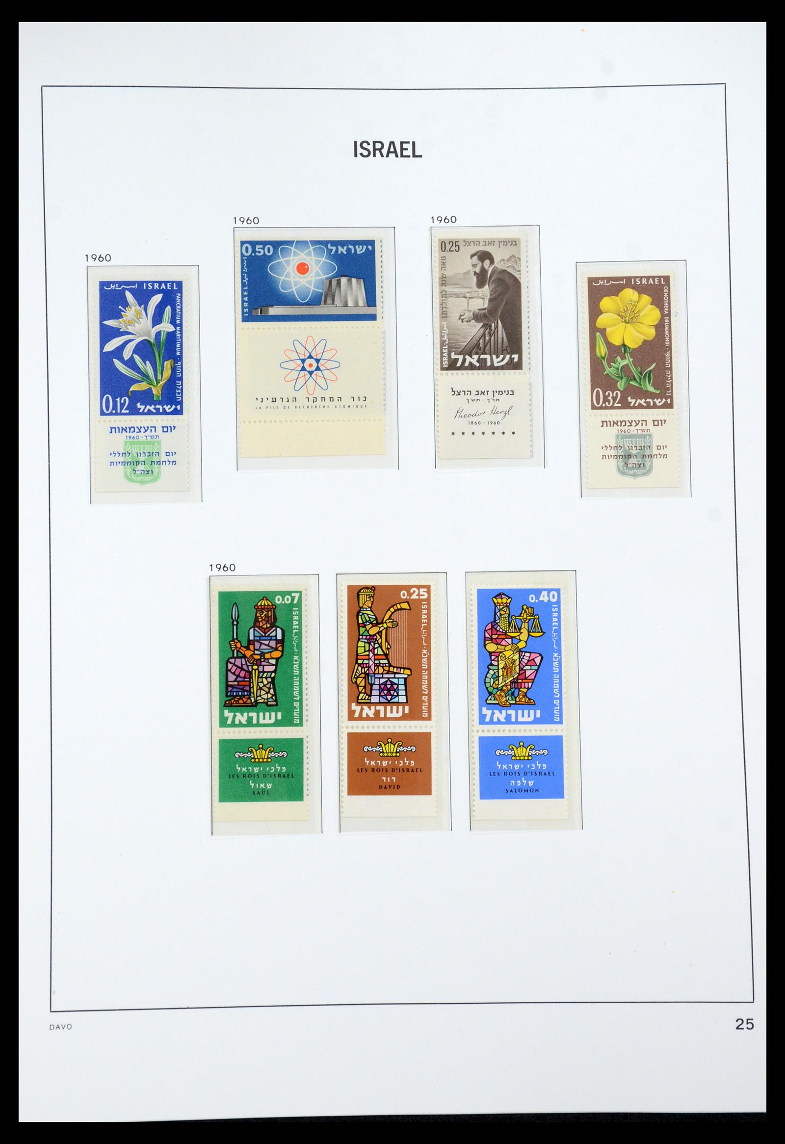 35950 031 - Postzegelverzameling 35950 Israël 1948-1992.
