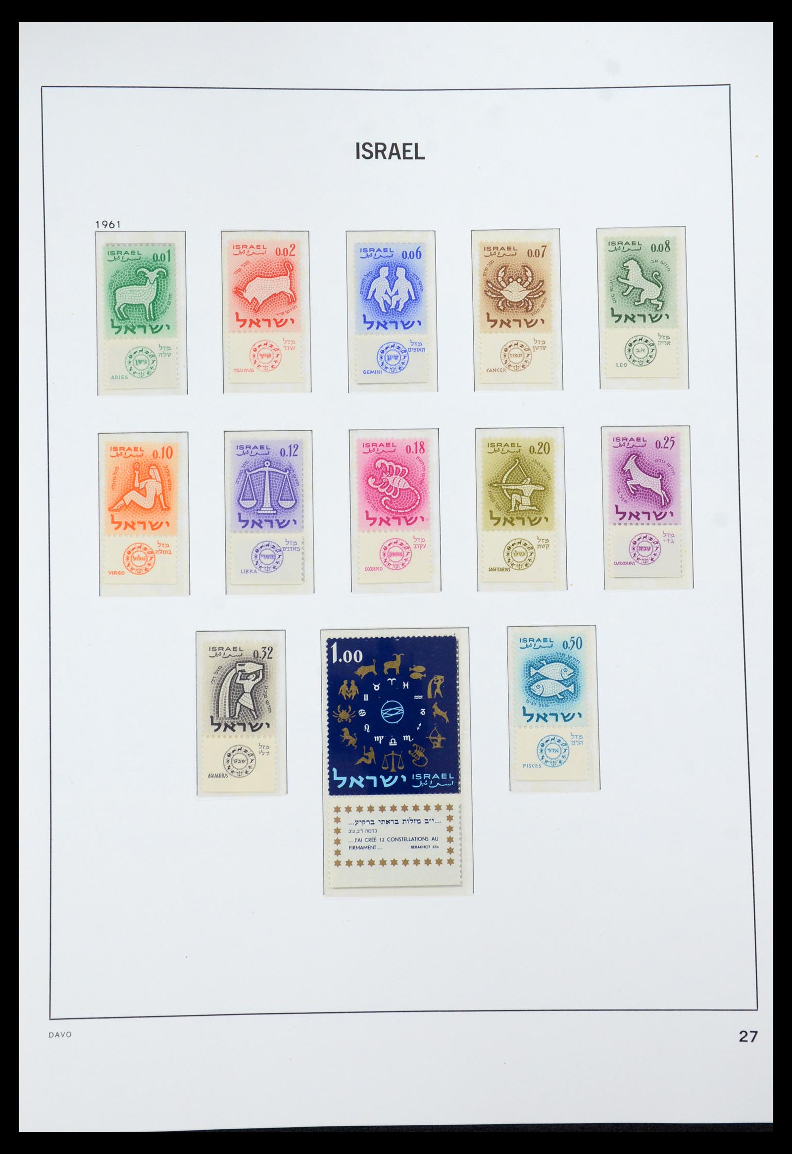 35950 033 - Postzegelverzameling 35950 Israël 1948-1992.