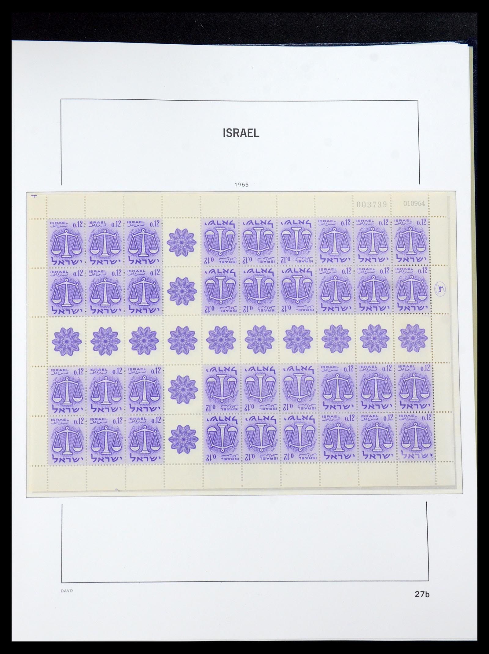 35950 036 - Postzegelverzameling 35950 Israël 1948-1992.