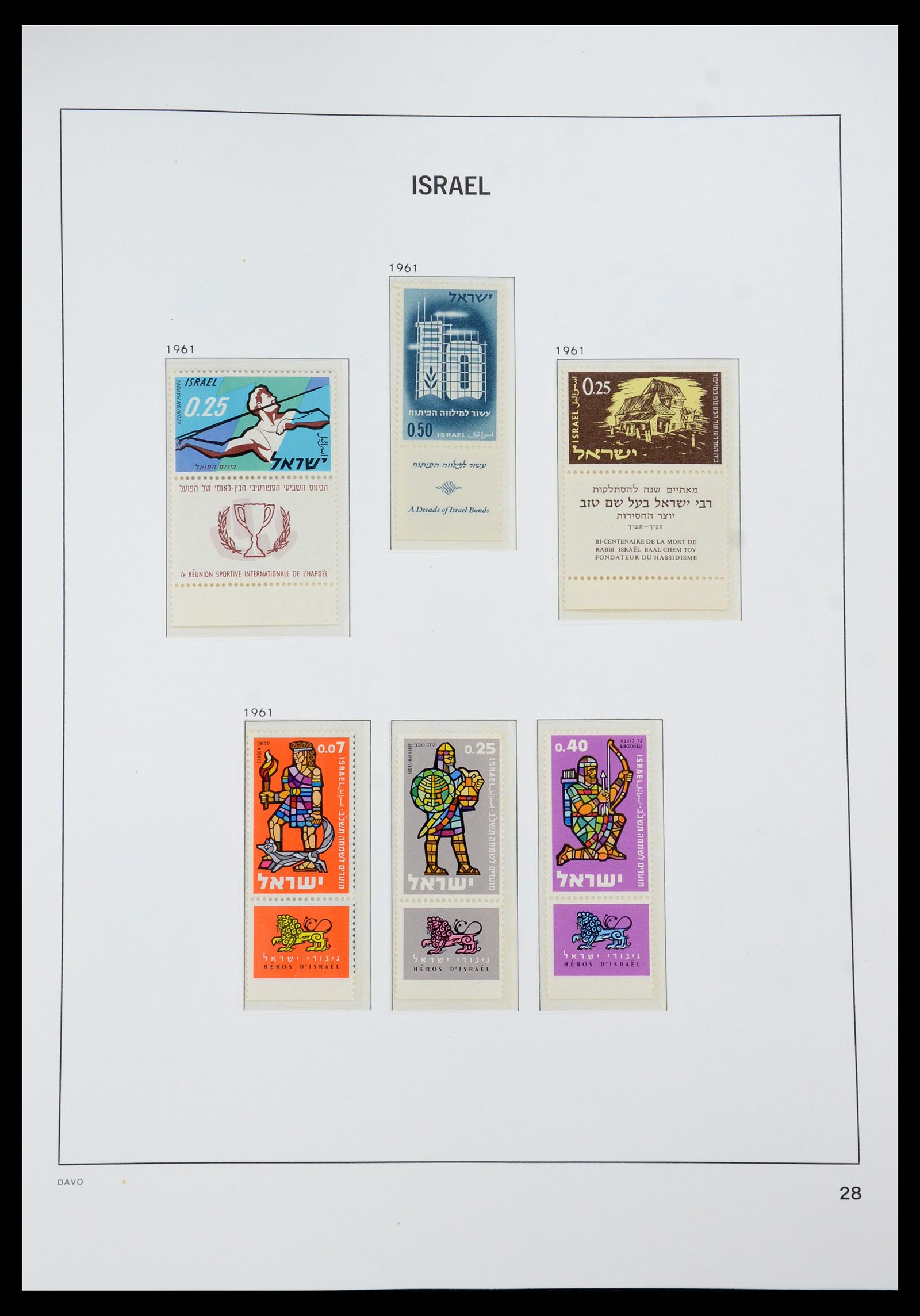 35950 037 - Postzegelverzameling 35950 Israël 1948-1992.