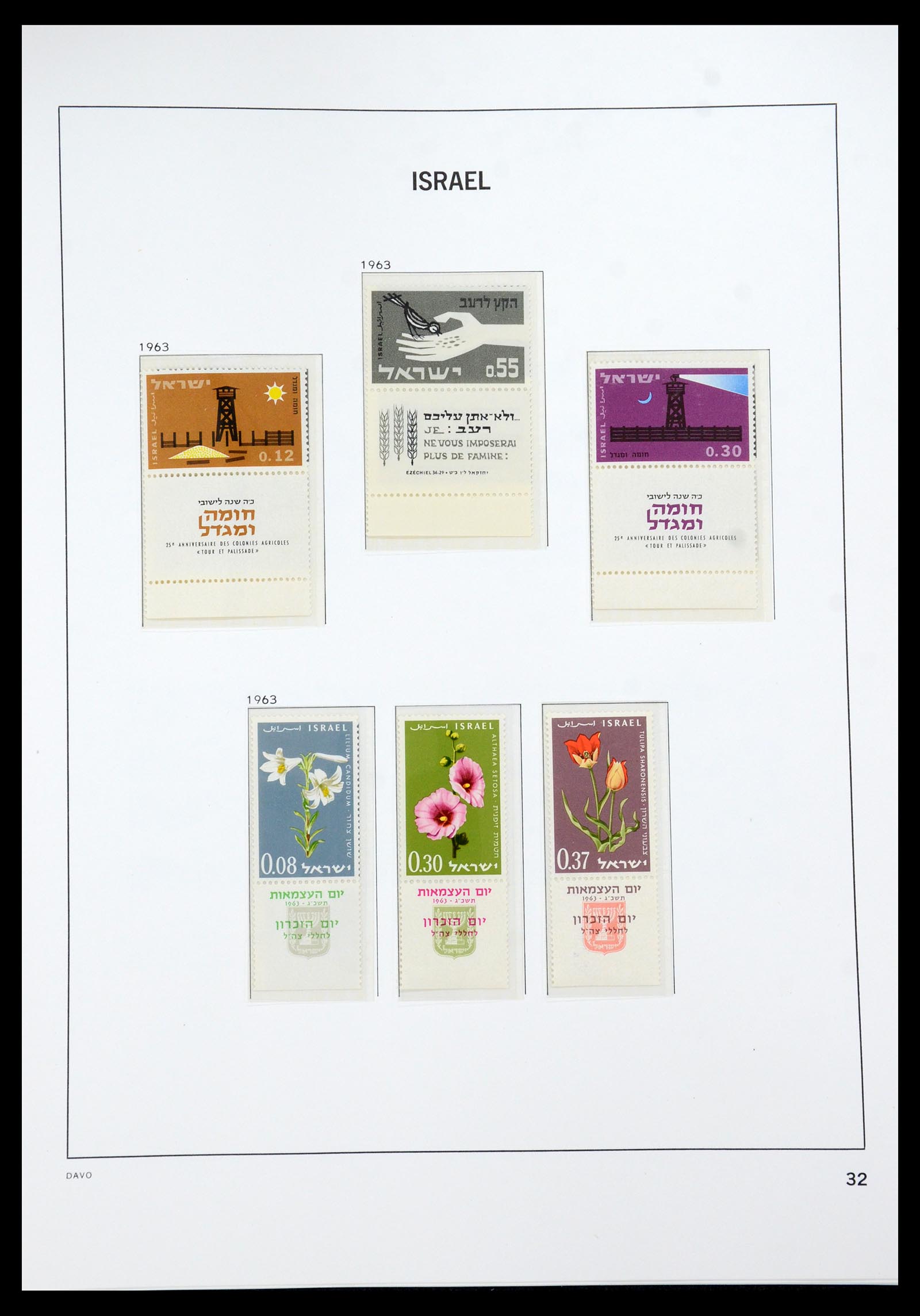 35950 041 - Postzegelverzameling 35950 Israël 1948-1992.