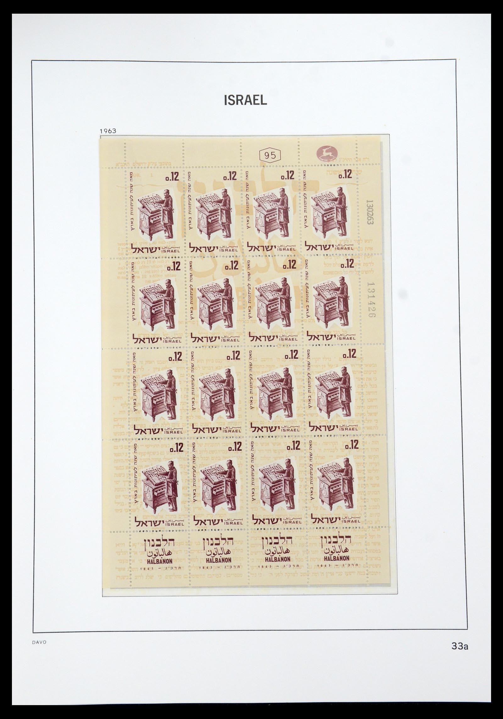 35950 044 - Postzegelverzameling 35950 Israël 1948-1992.
