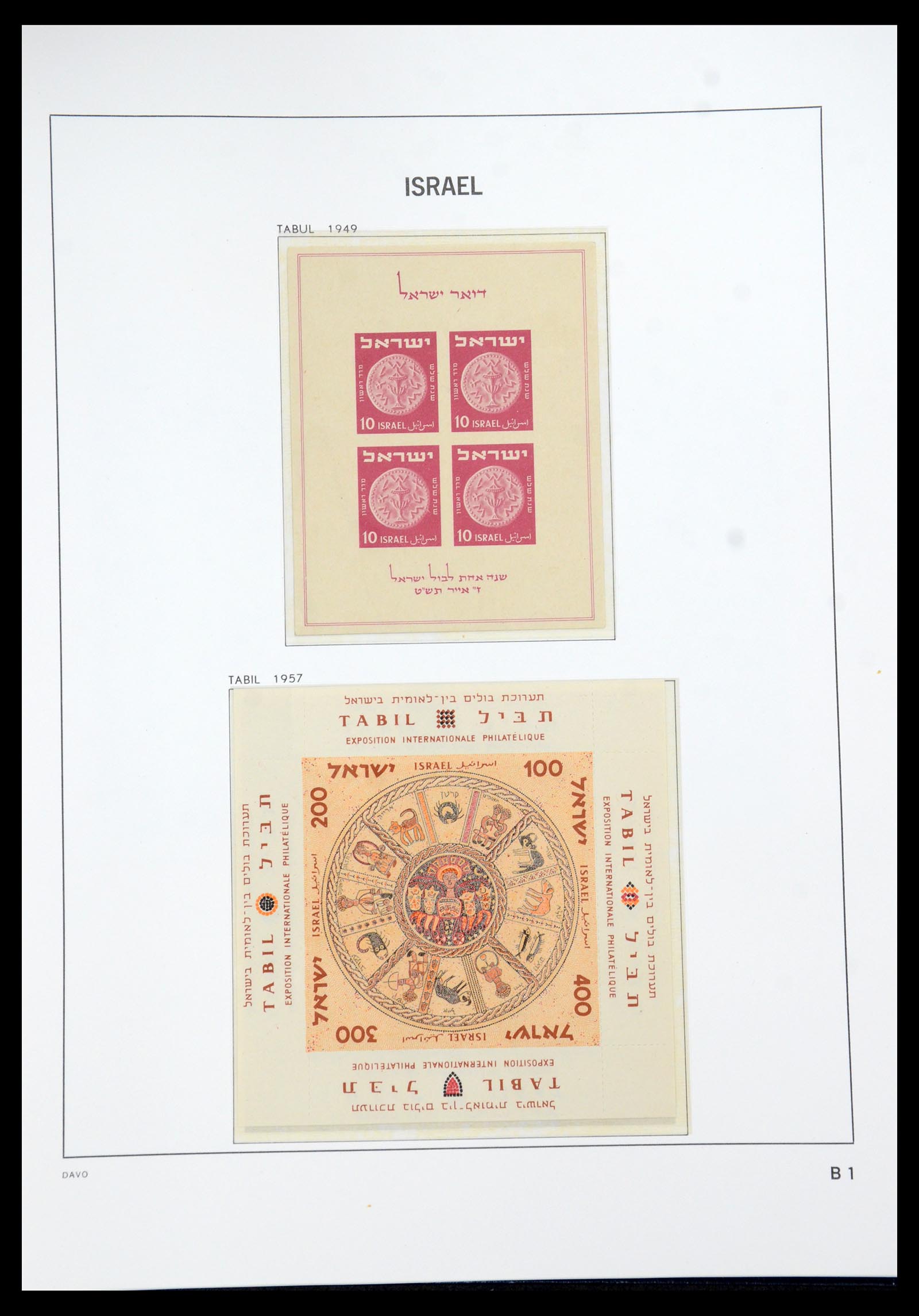 35950 053 - Postzegelverzameling 35950 Israël 1948-1992.