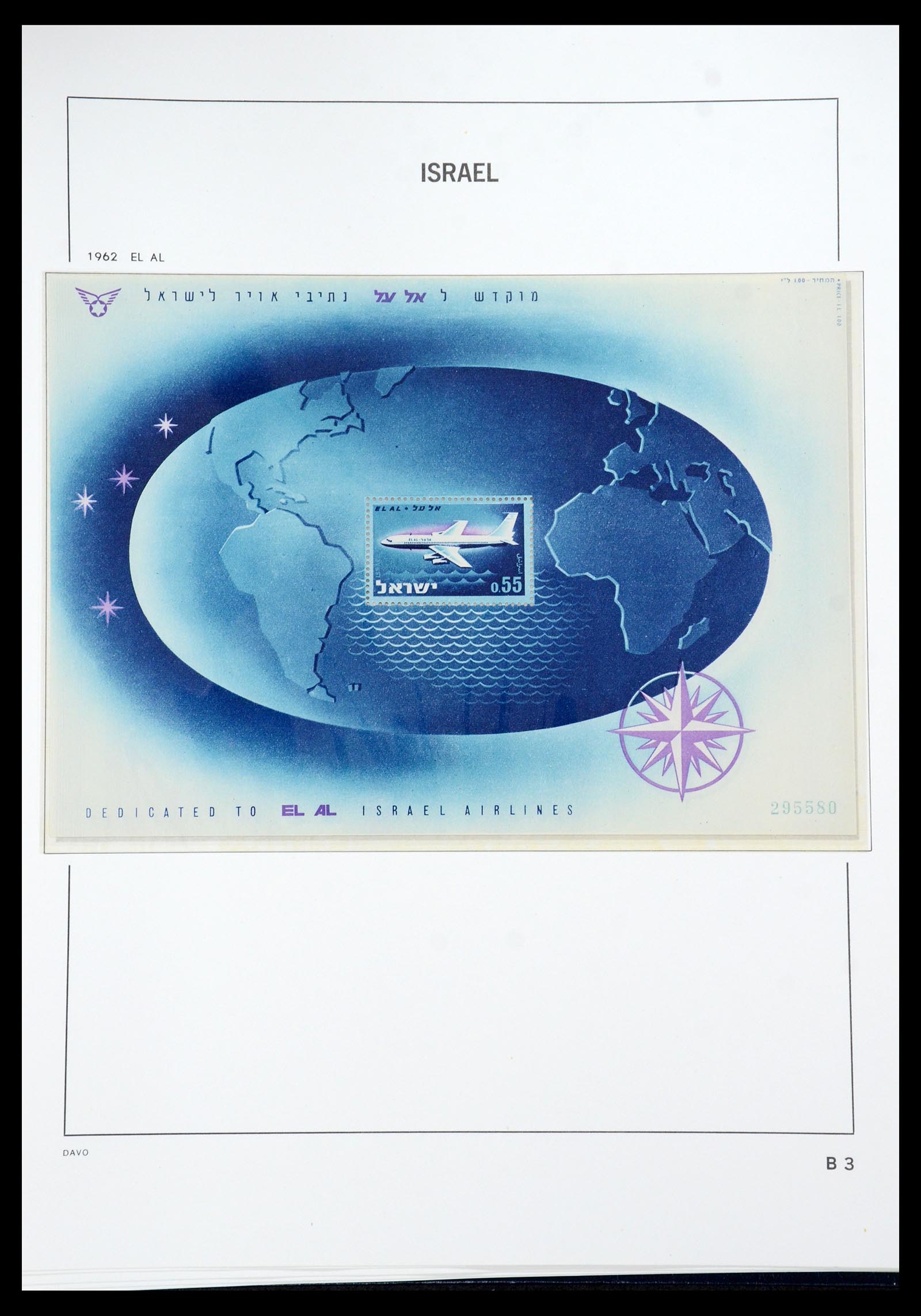 35950 055 - Postzegelverzameling 35950 Israël 1948-1992.