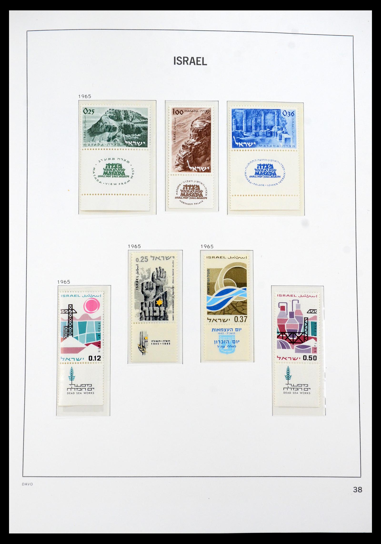 35950 060 - Postzegelverzameling 35950 Israël 1948-1992.