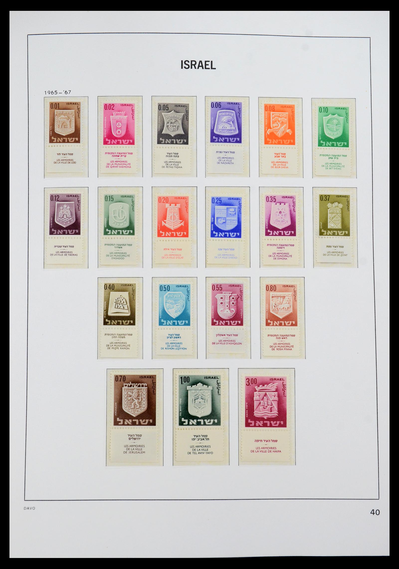 35950 062 - Postzegelverzameling 35950 Israël 1948-1992.