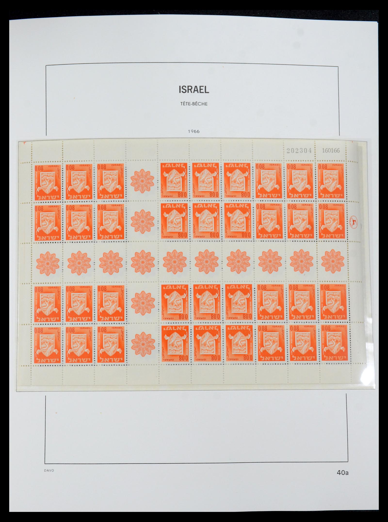 35950 063 - Postzegelverzameling 35950 Israël 1948-1992.