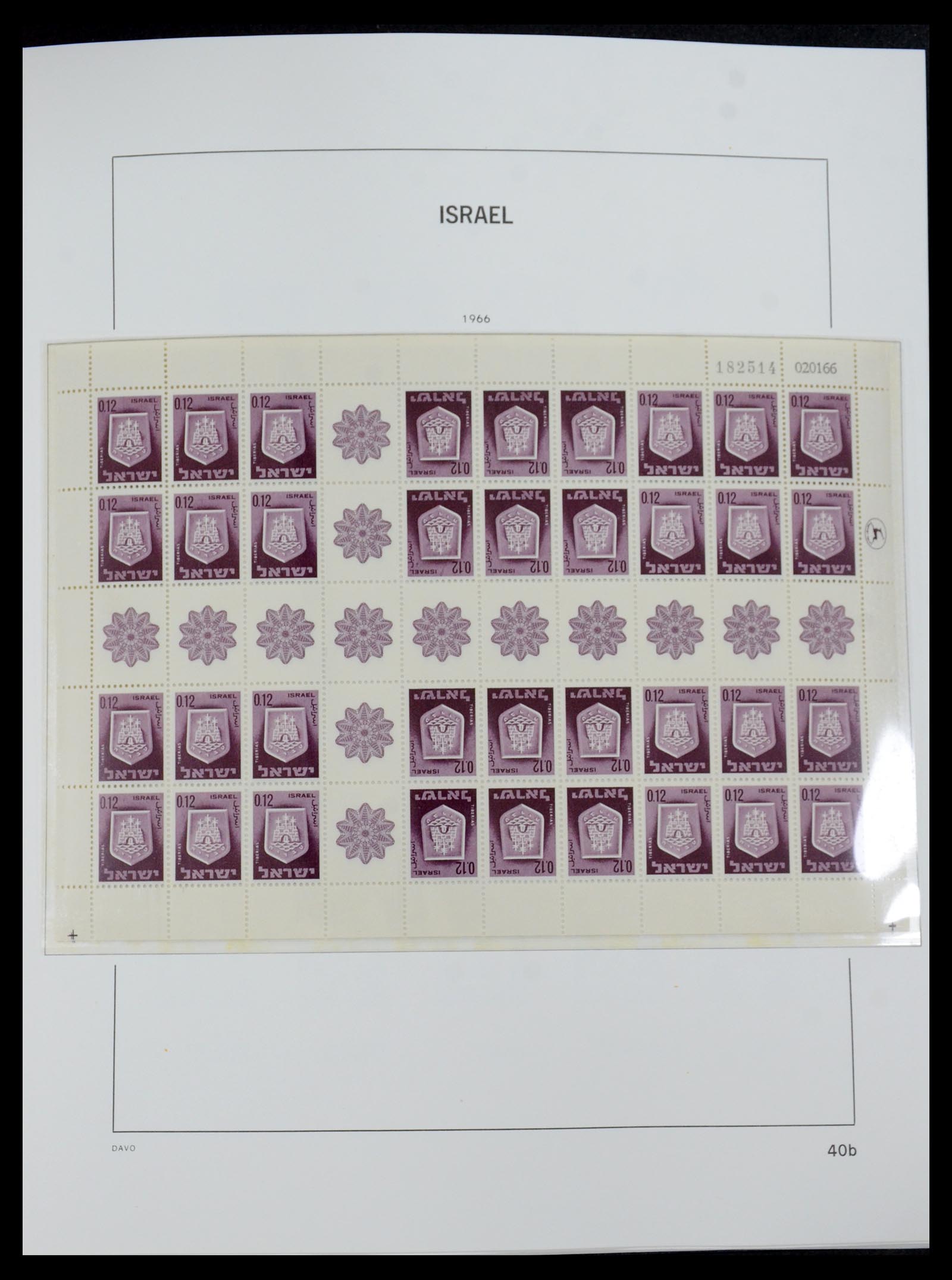 35950 064 - Postzegelverzameling 35950 Israël 1948-1992.
