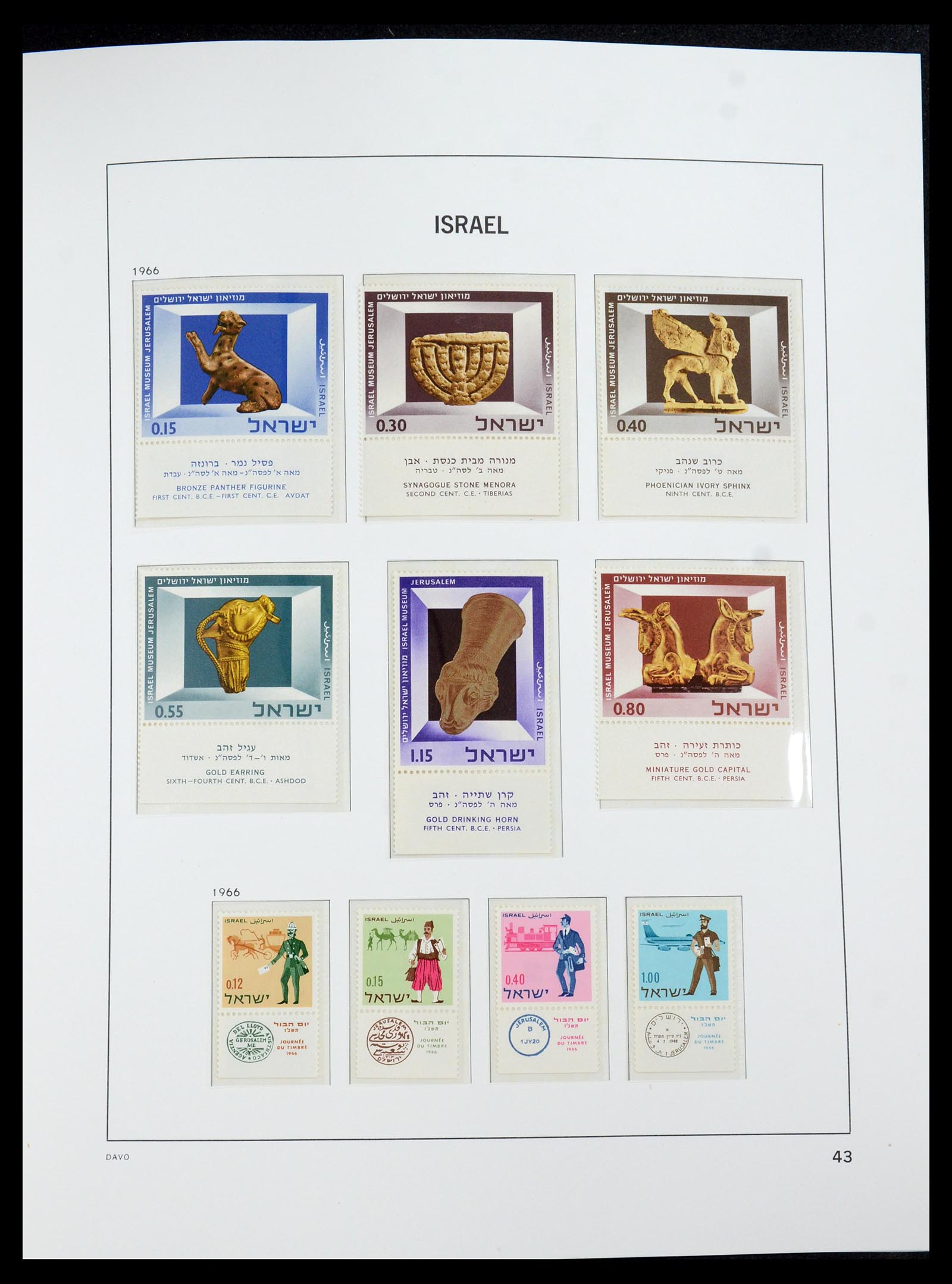35950 067 - Postzegelverzameling 35950 Israël 1948-1992.