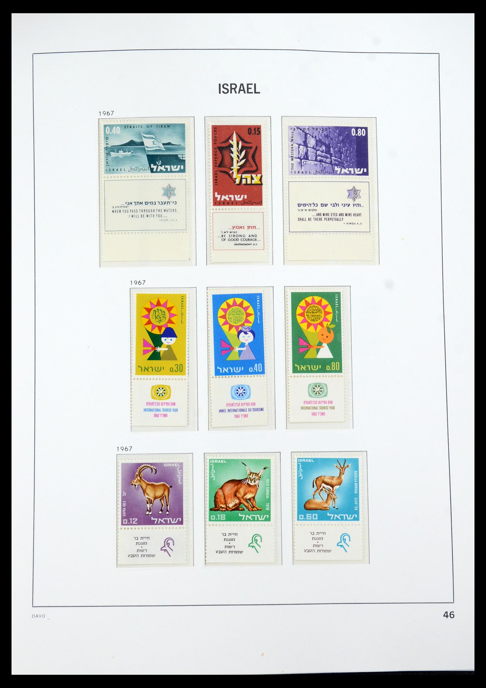 35950 070 - Postzegelverzameling 35950 Israël 1948-1992.