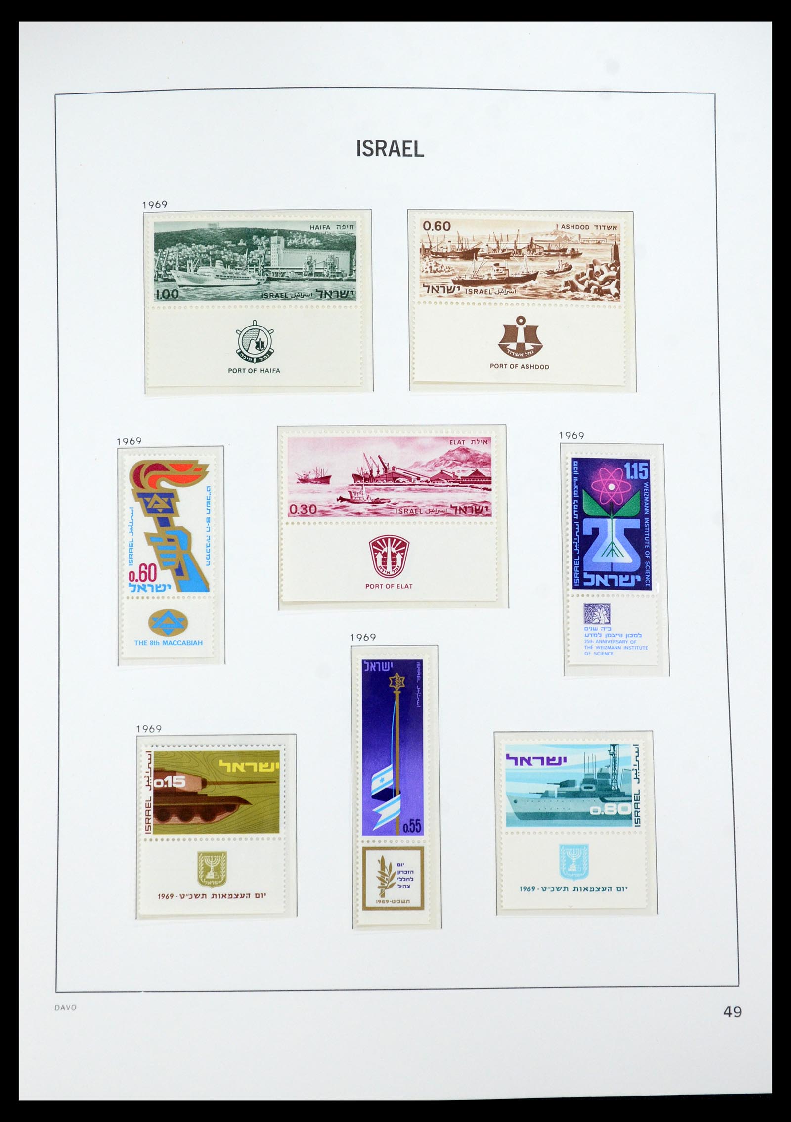 35950 073 - Postzegelverzameling 35950 Israël 1948-1992.