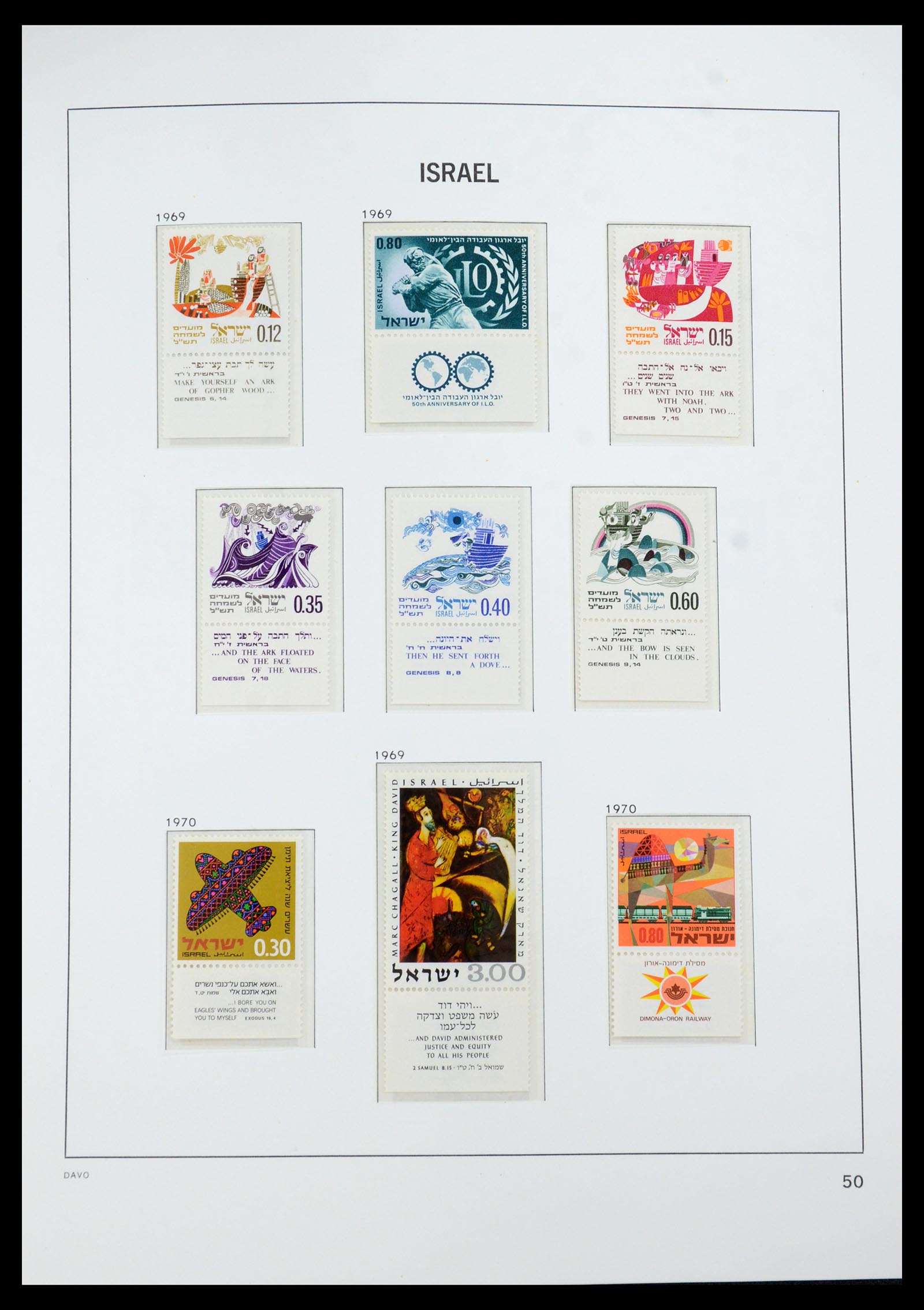 35950 074 - Postzegelverzameling 35950 Israël 1948-1992.