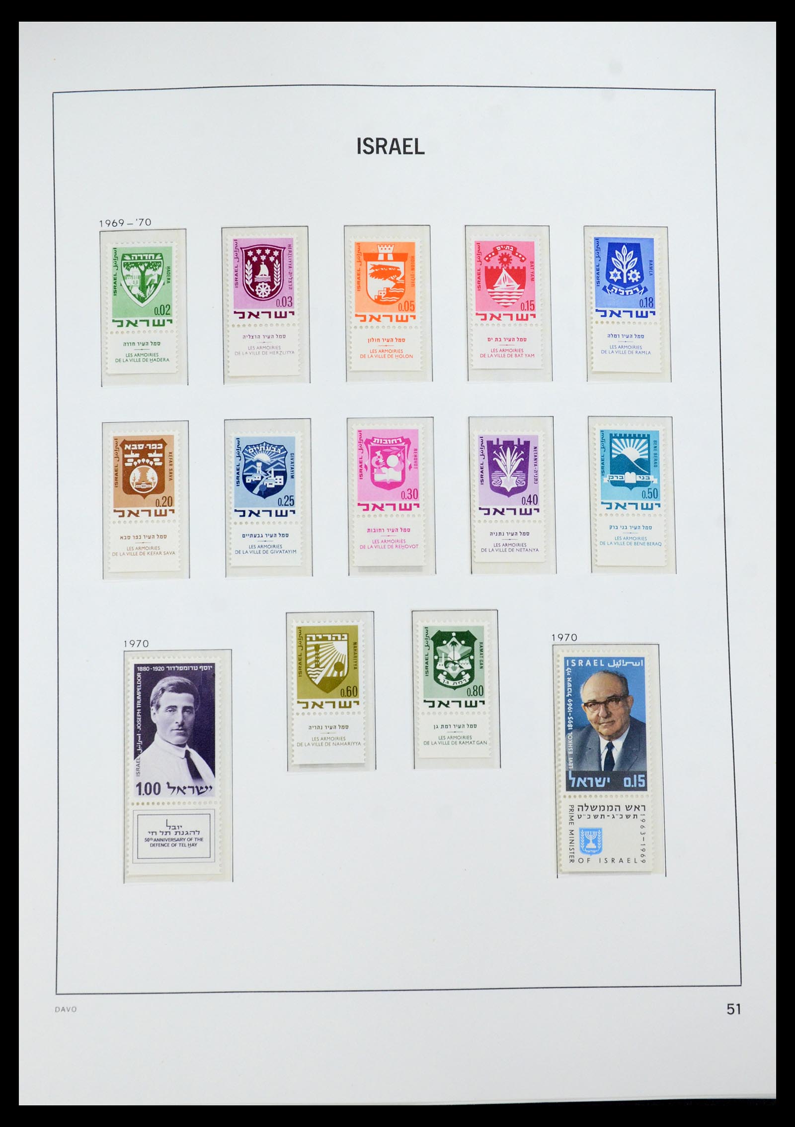 35950 075 - Stamp collection 35950 Israel 1948-1992.