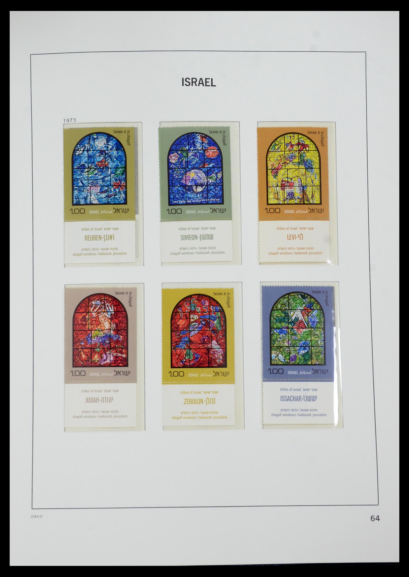 35950 091 - Postzegelverzameling 35950 Israël 1948-1992.