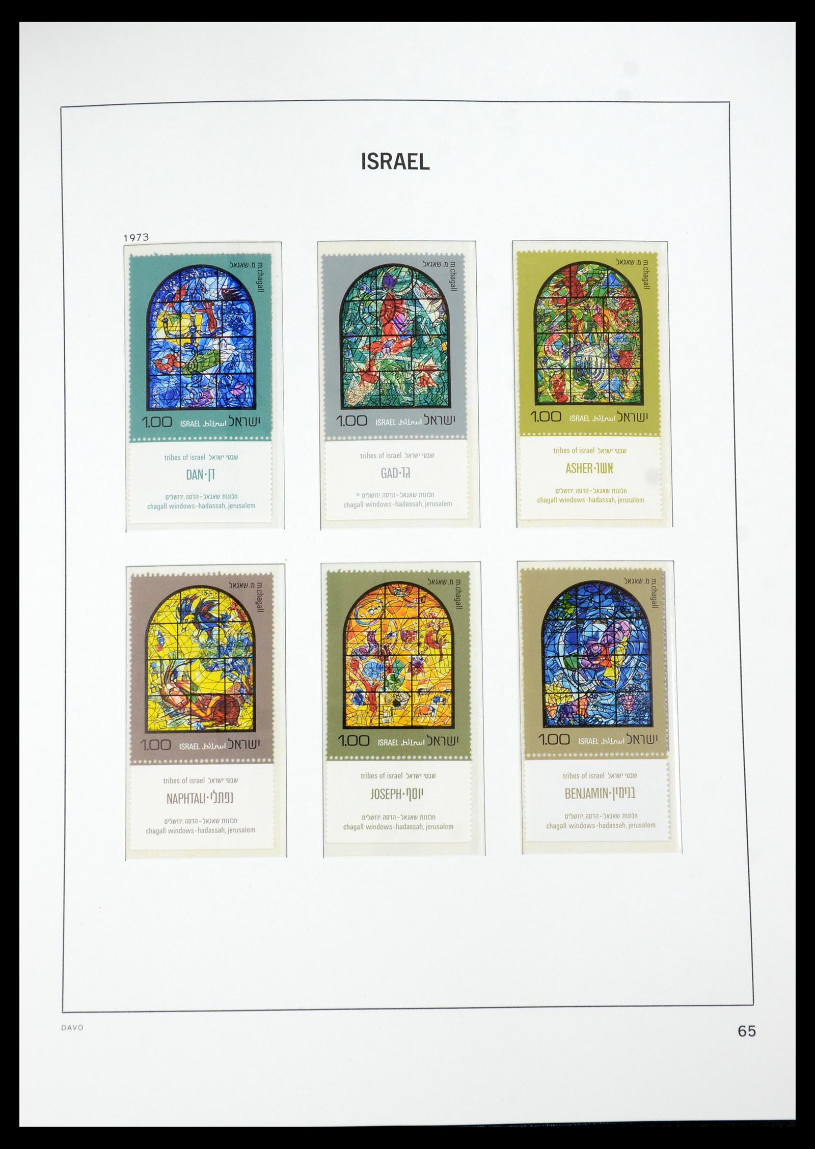 35950 092 - Postzegelverzameling 35950 Israël 1948-1992.