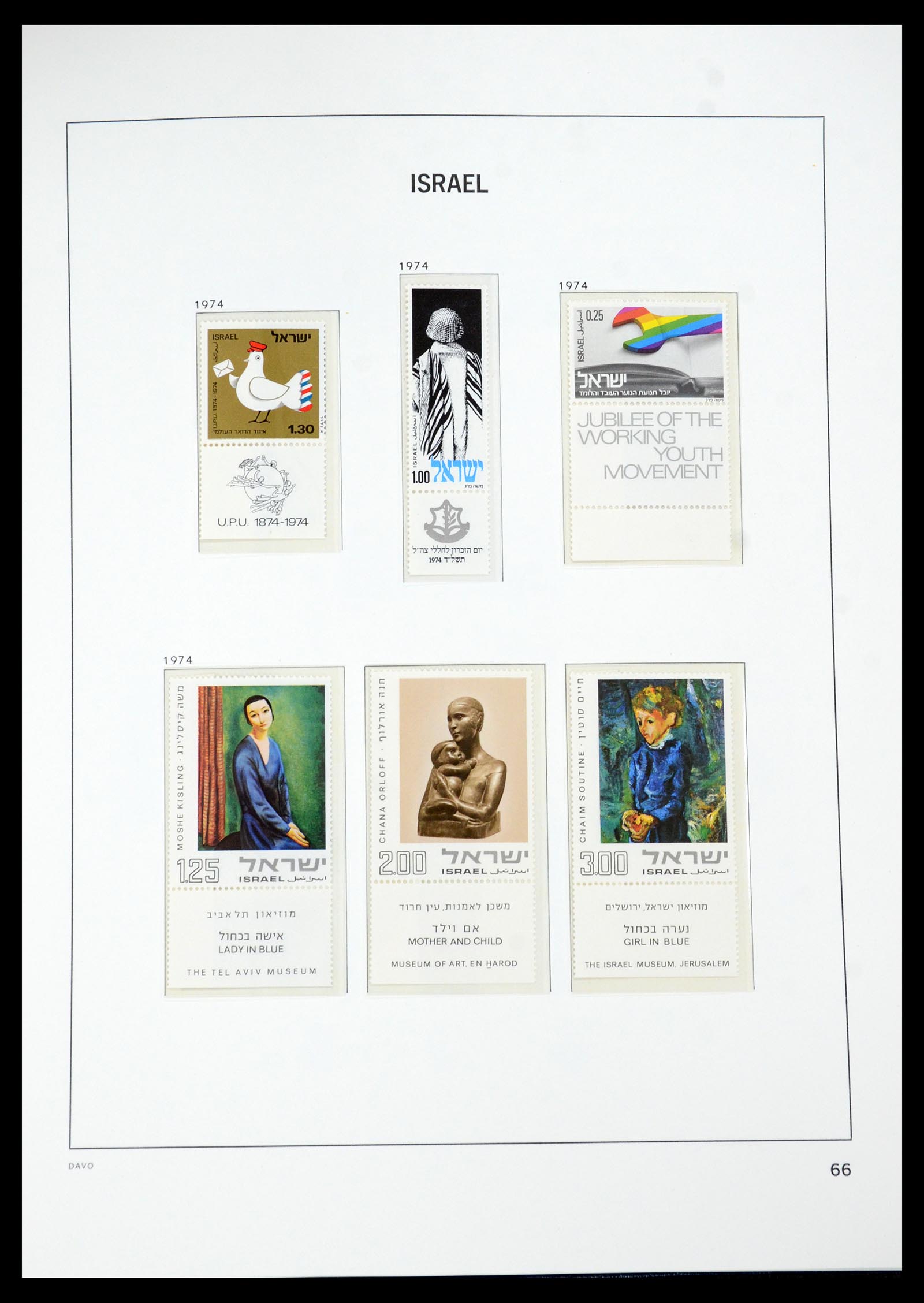 35950 093 - Postzegelverzameling 35950 Israël 1948-1992.