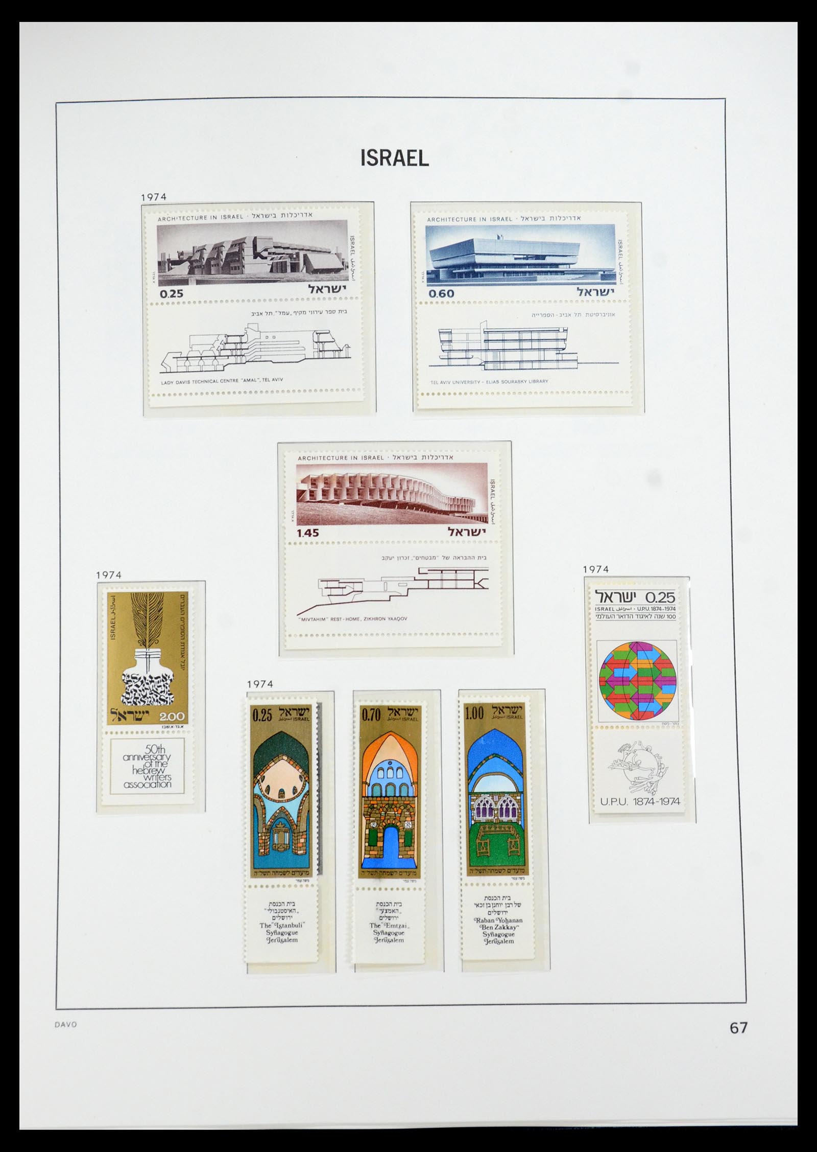 35950 094 - Postzegelverzameling 35950 Israël 1948-1992.