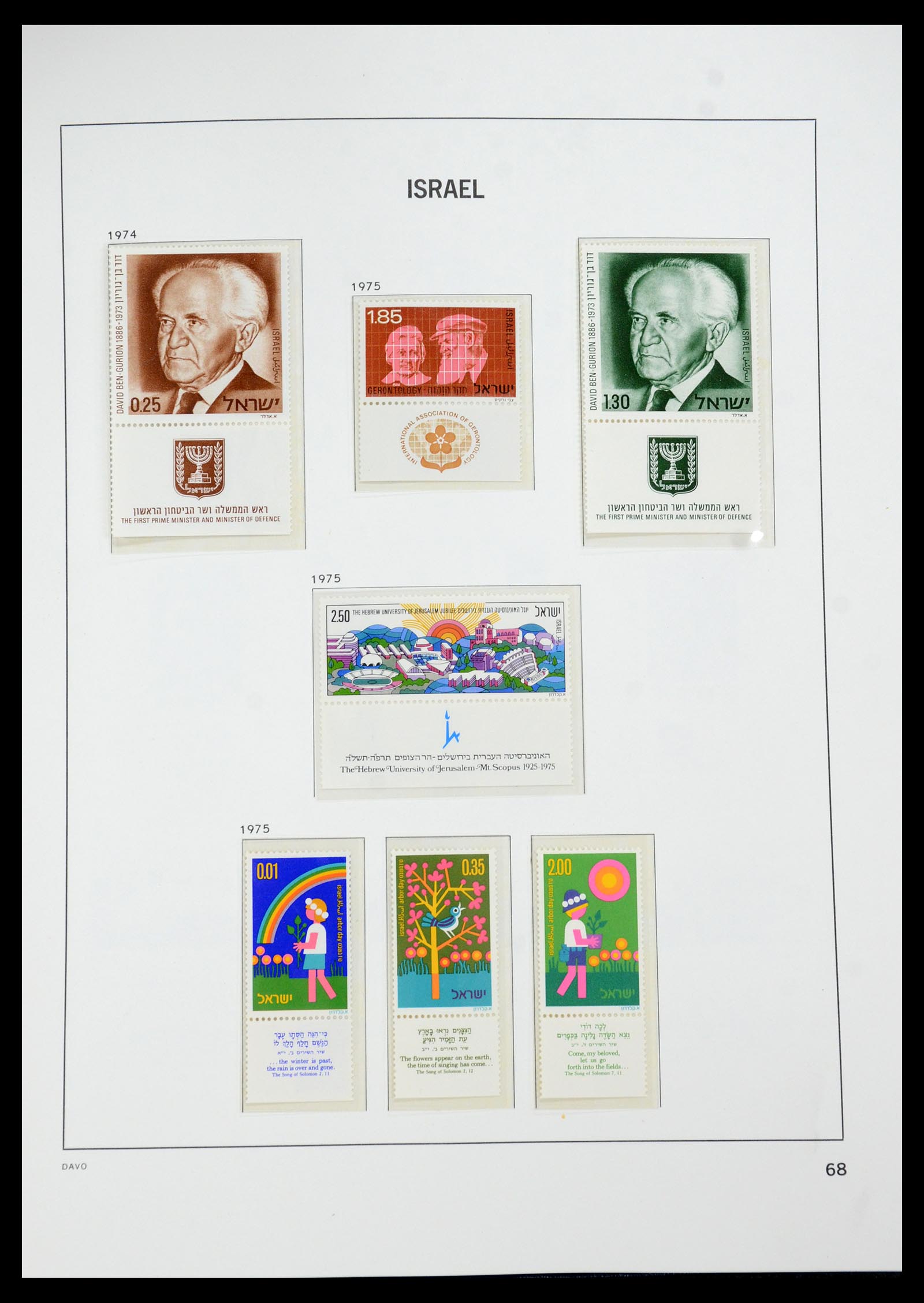 35950 095 - Postzegelverzameling 35950 Israël 1948-1992.