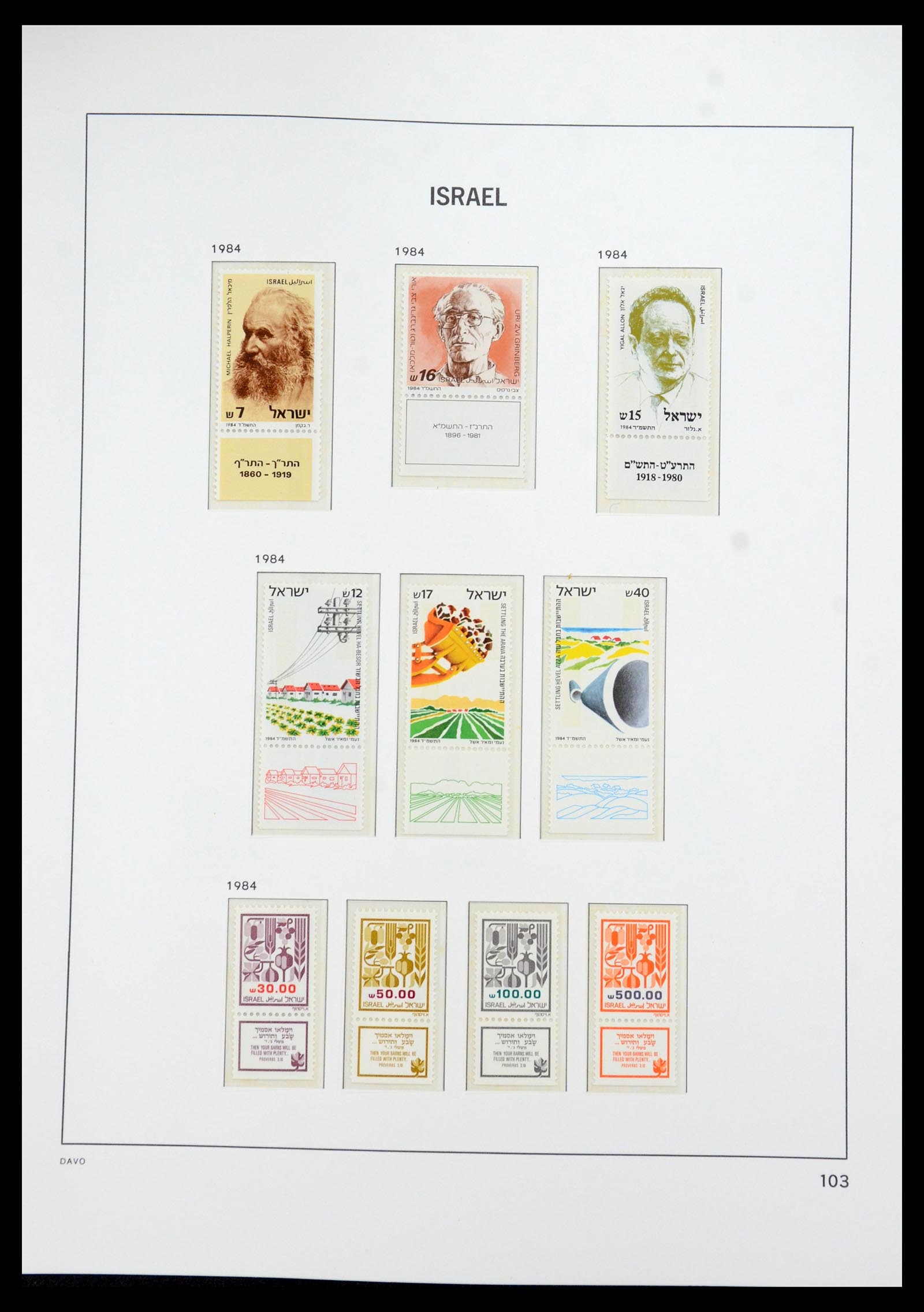35950 143 - Stamp collection 35950 Israel 1948-1992.