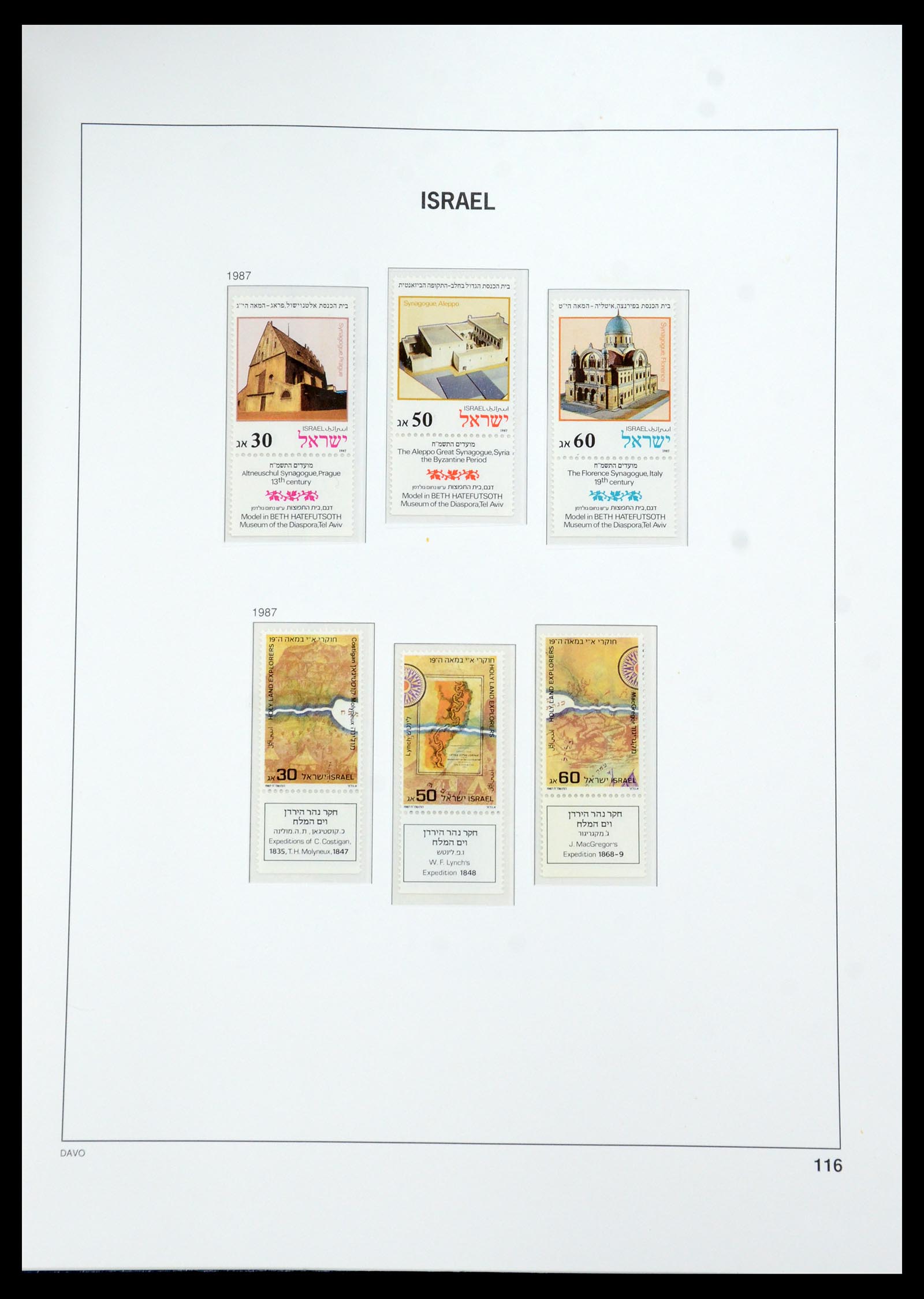 35950 162 - Stamp collection 35950 Israel 1948-1992.