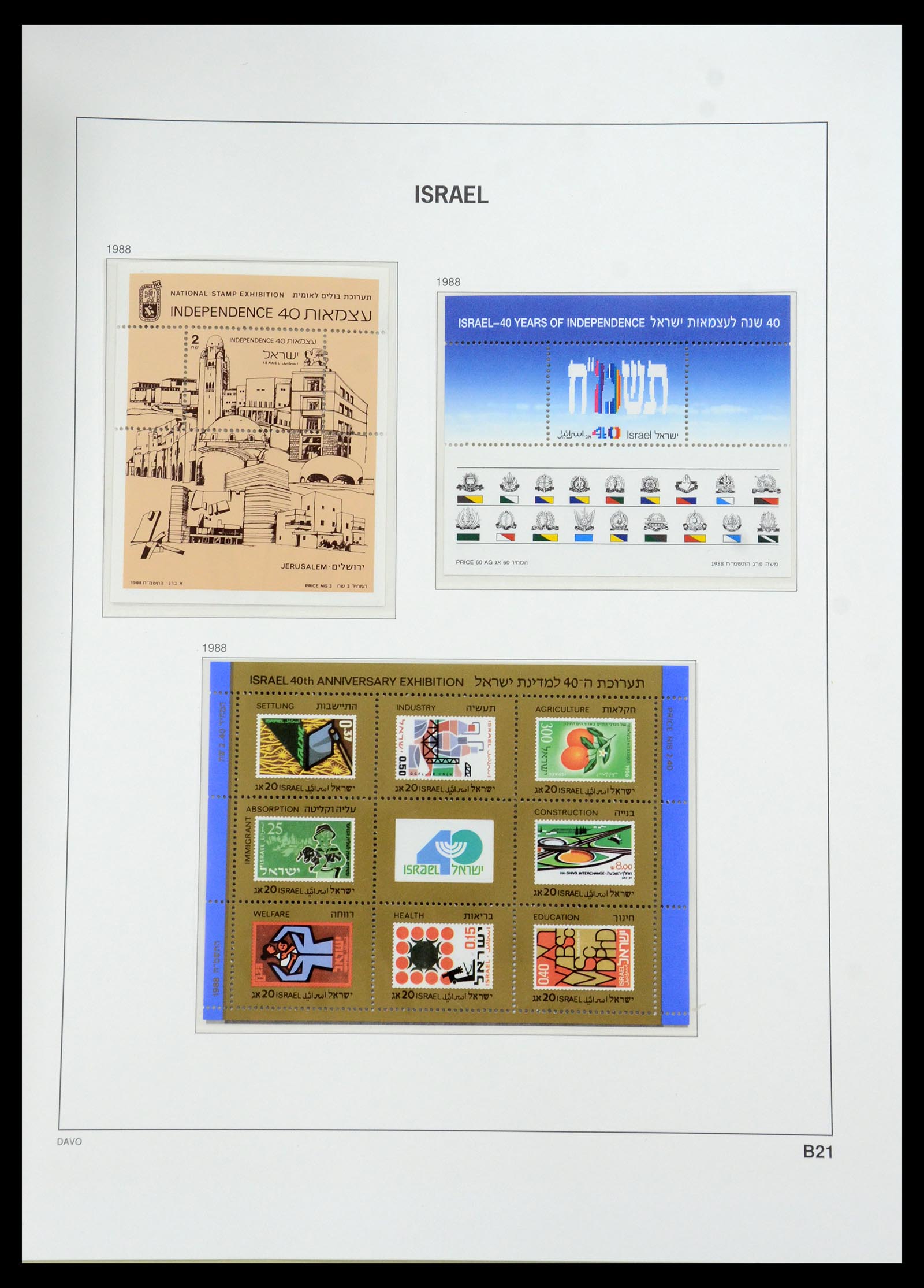 35950 169 - Stamp collection 35950 Israel 1948-1992.
