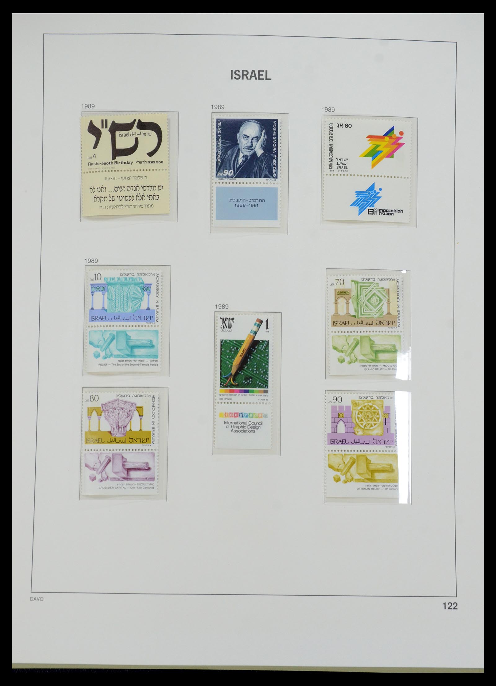 35950 171 - Stamp collection 35950 Israel 1948-1992.