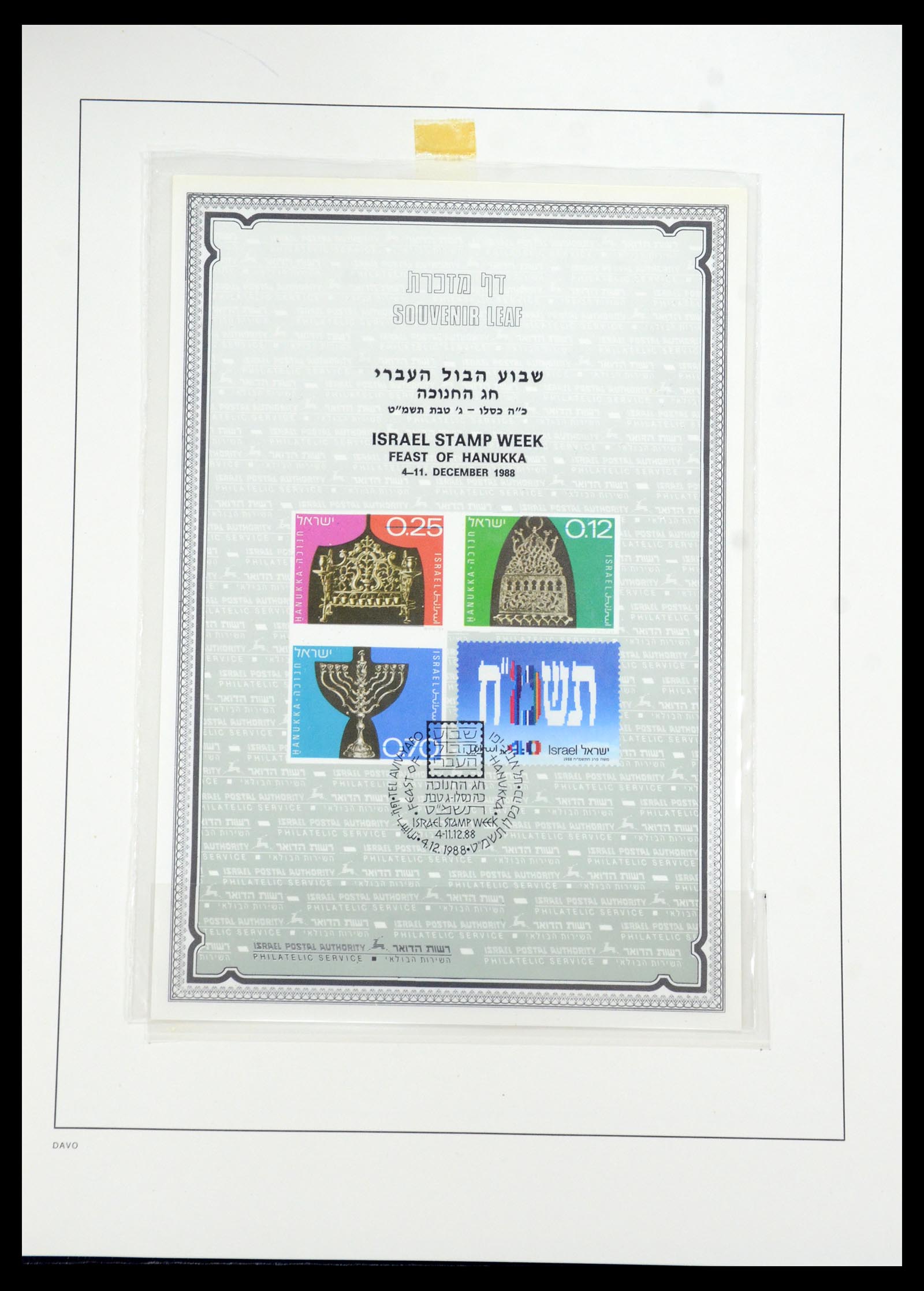 35950 191 - Postzegelverzameling 35950 Israël 1948-1992.