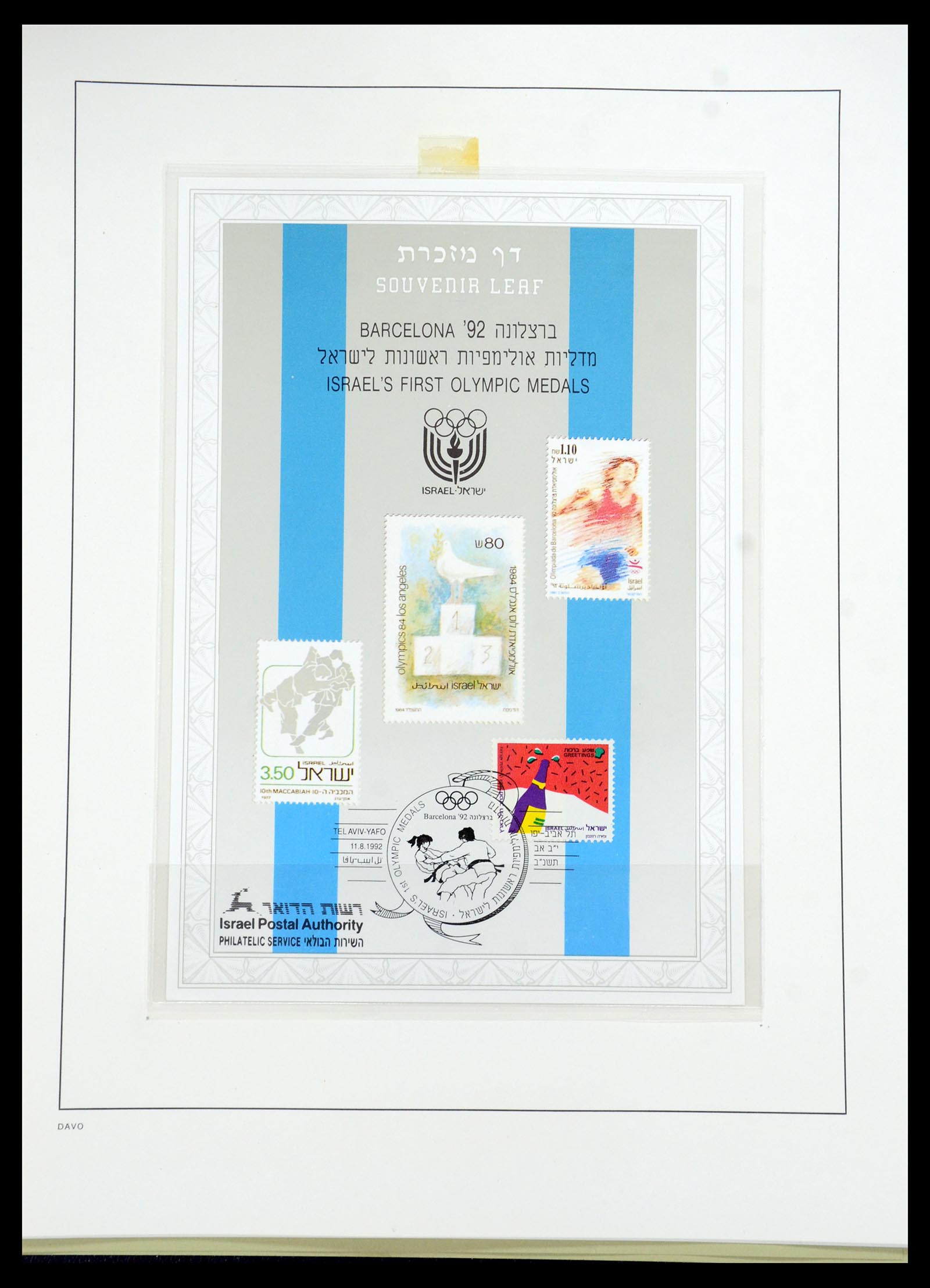 35950 197 - Postzegelverzameling 35950 Israël 1948-1992.