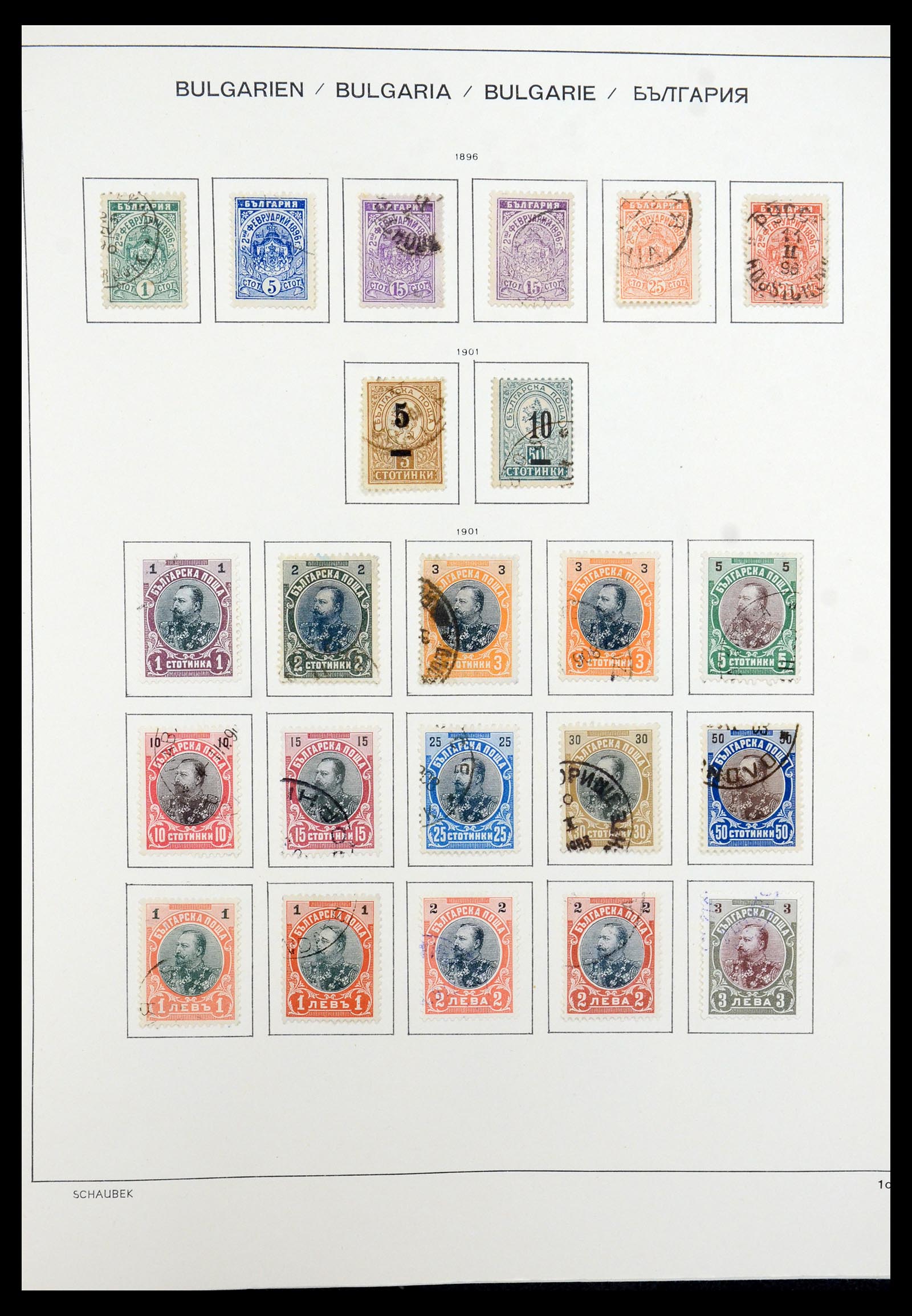 35980 005 - Postzegelverzameling 35980 Bulgarije 1879-1968.