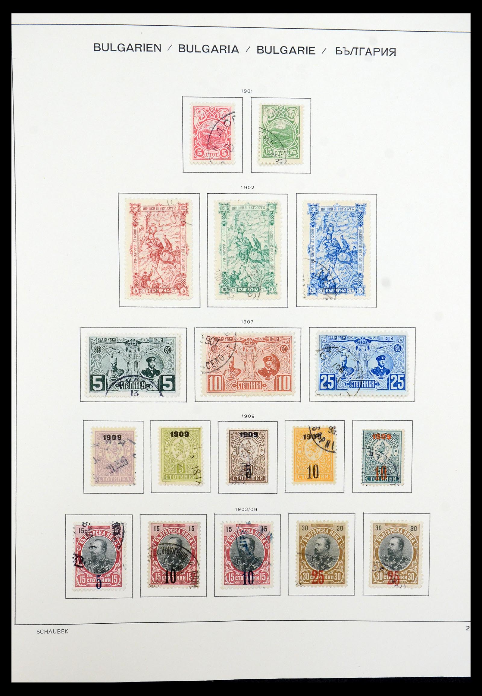 35980 006 - Postzegelverzameling 35980 Bulgarije 1879-1968.