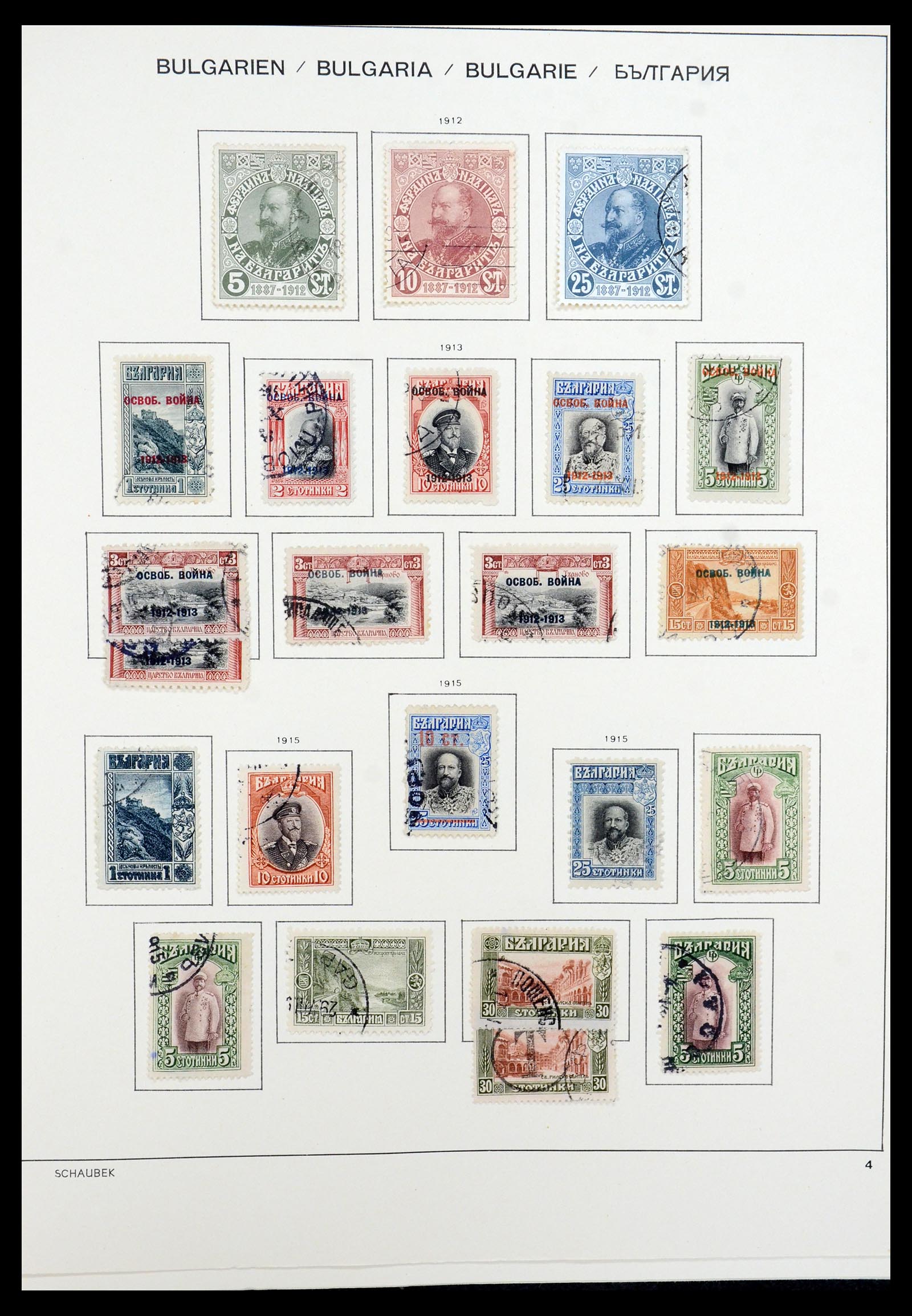35980 008 - Postzegelverzameling 35980 Bulgarije 1879-1968.