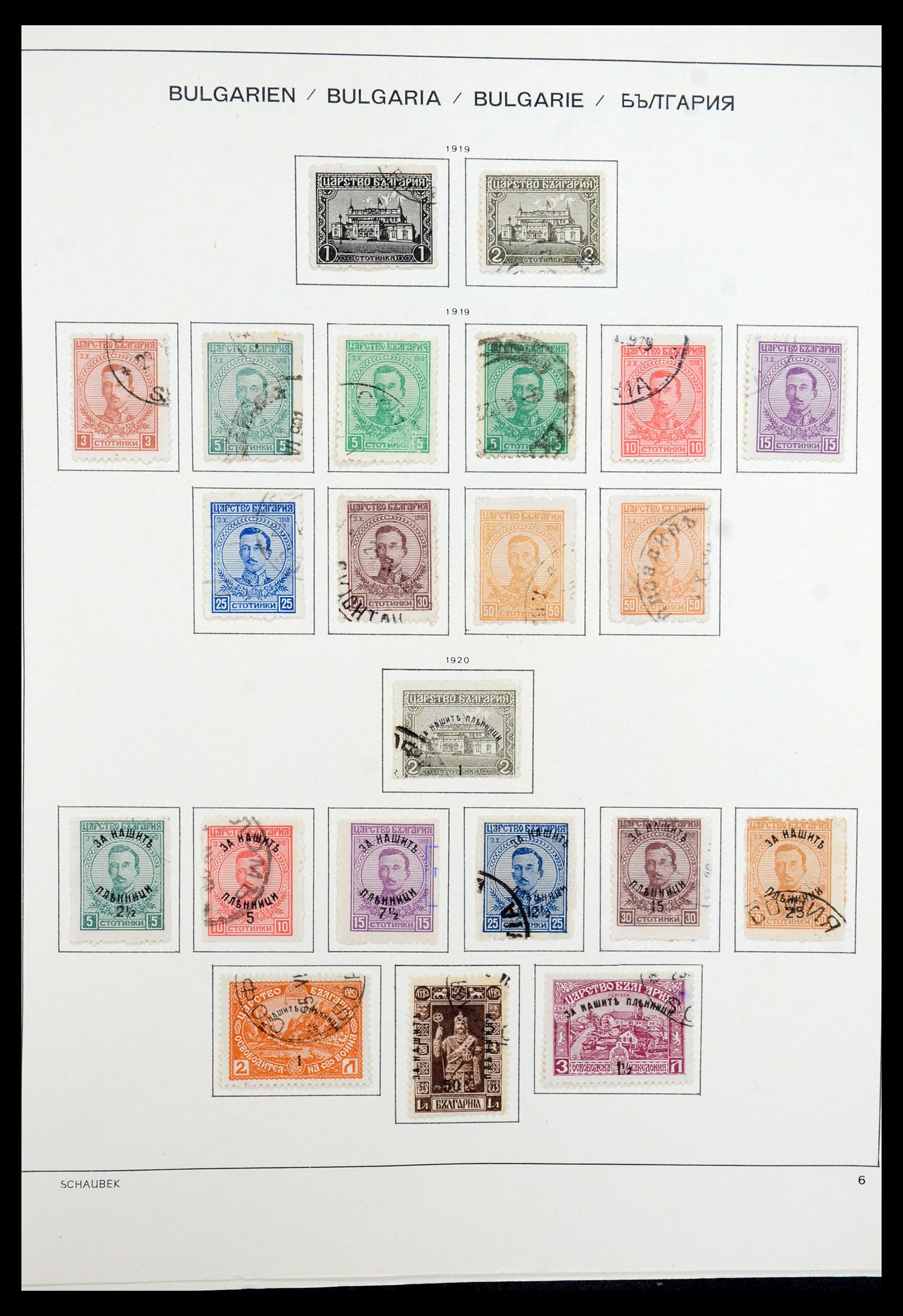 35980 010 - Stamp collection 35980 Bulgaria 1879-1968.