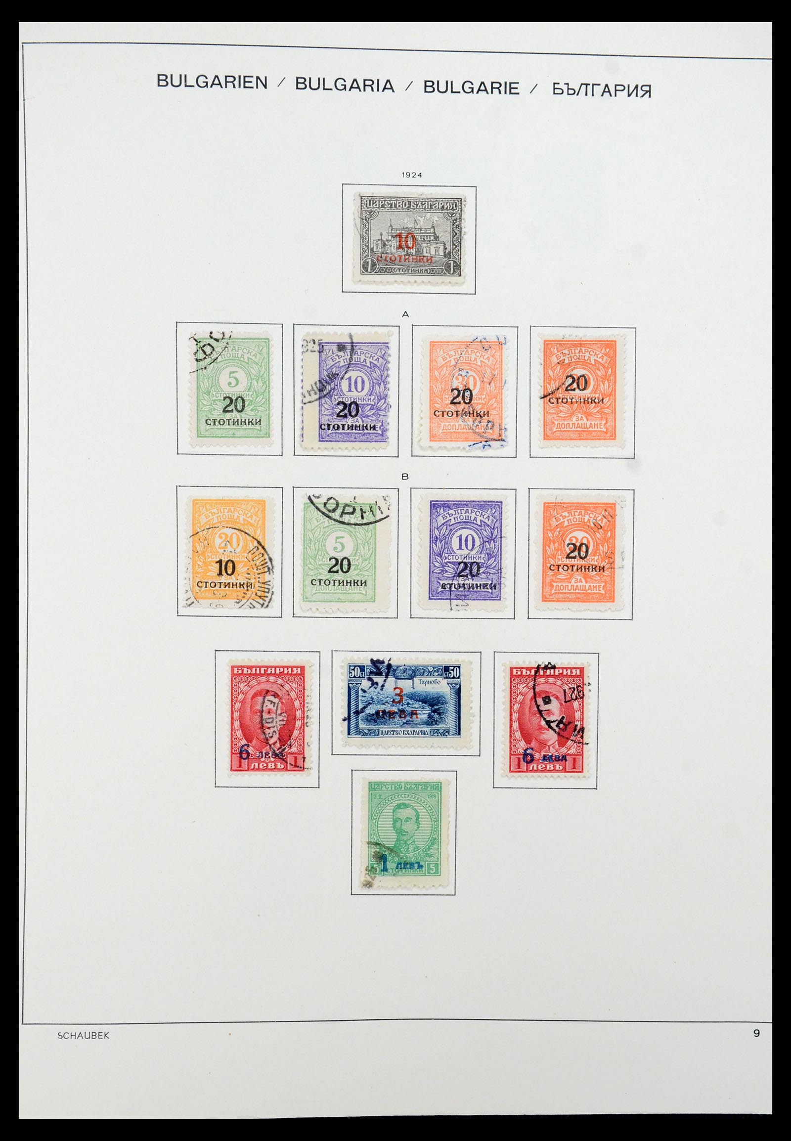35980 013 - Postzegelverzameling 35980 Bulgarije 1879-1968.