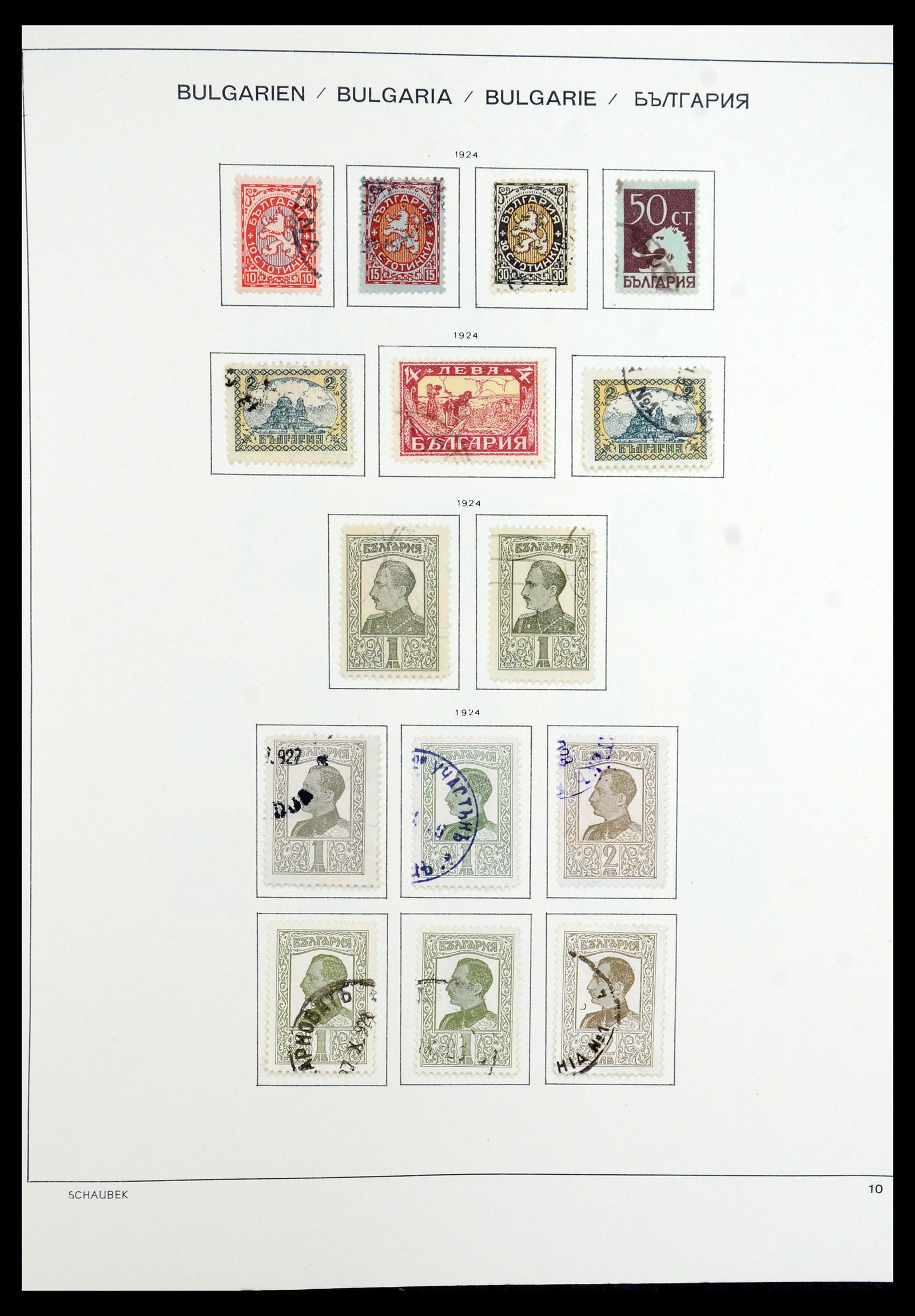 35980 014 - Stamp collection 35980 Bulgaria 1879-1968.