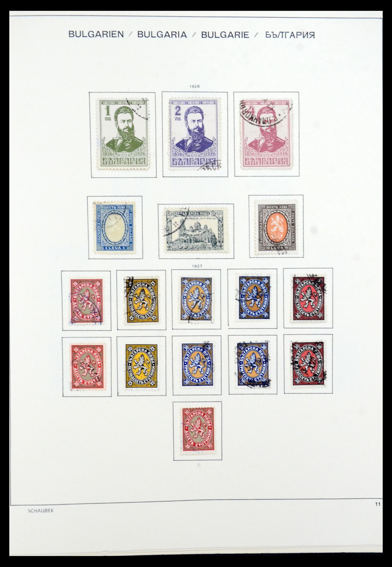 35980 015 - Postzegelverzameling 35980 Bulgarije 1879-1968.